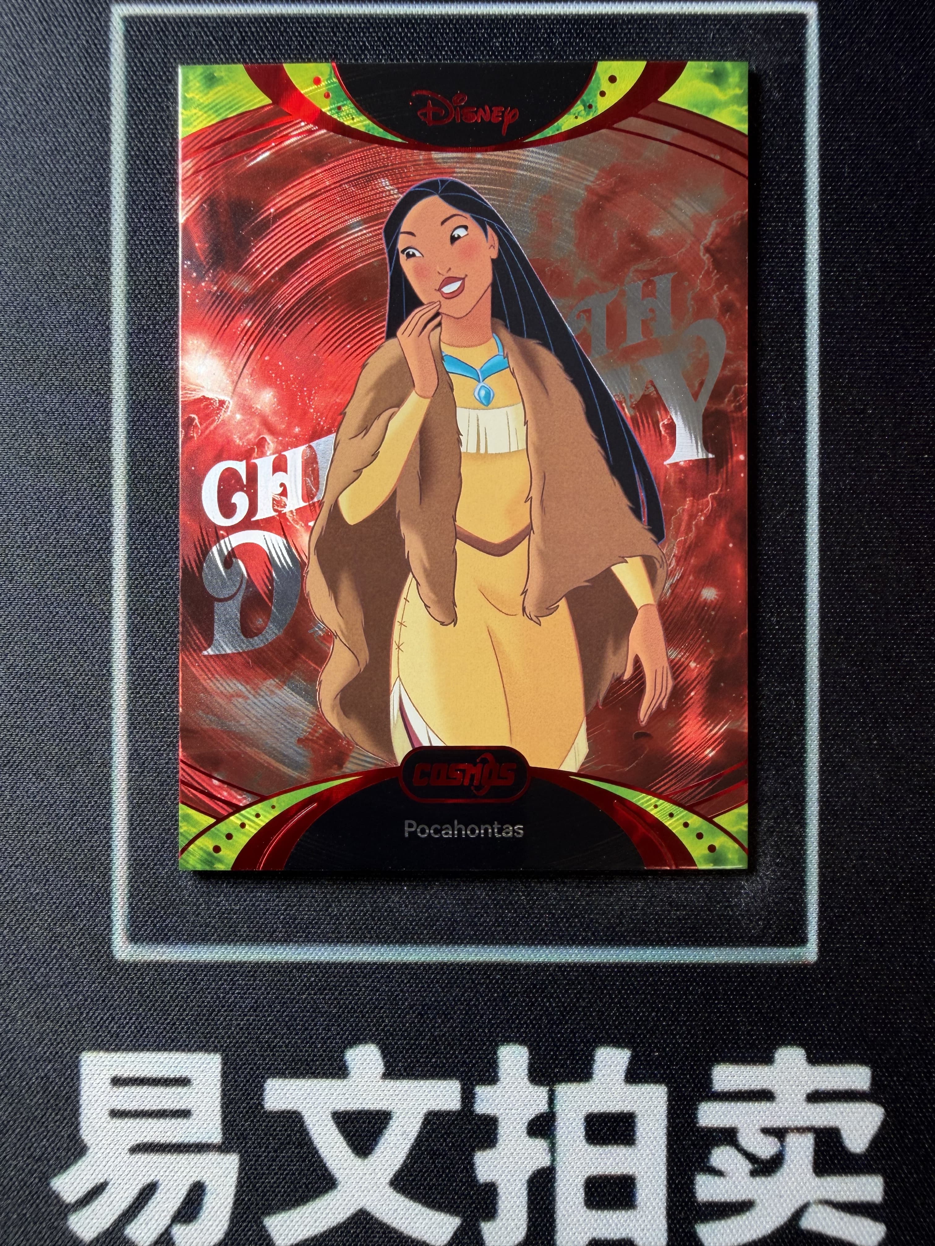 【易文拍卖 超级回款】2025 Kakawo Disney Cosmos 卡卡沃 迪士尼 CDT-TR-96 POCAHONTAS 宝嘉康蒂 公主 75编 Chill With 红折 #小昕