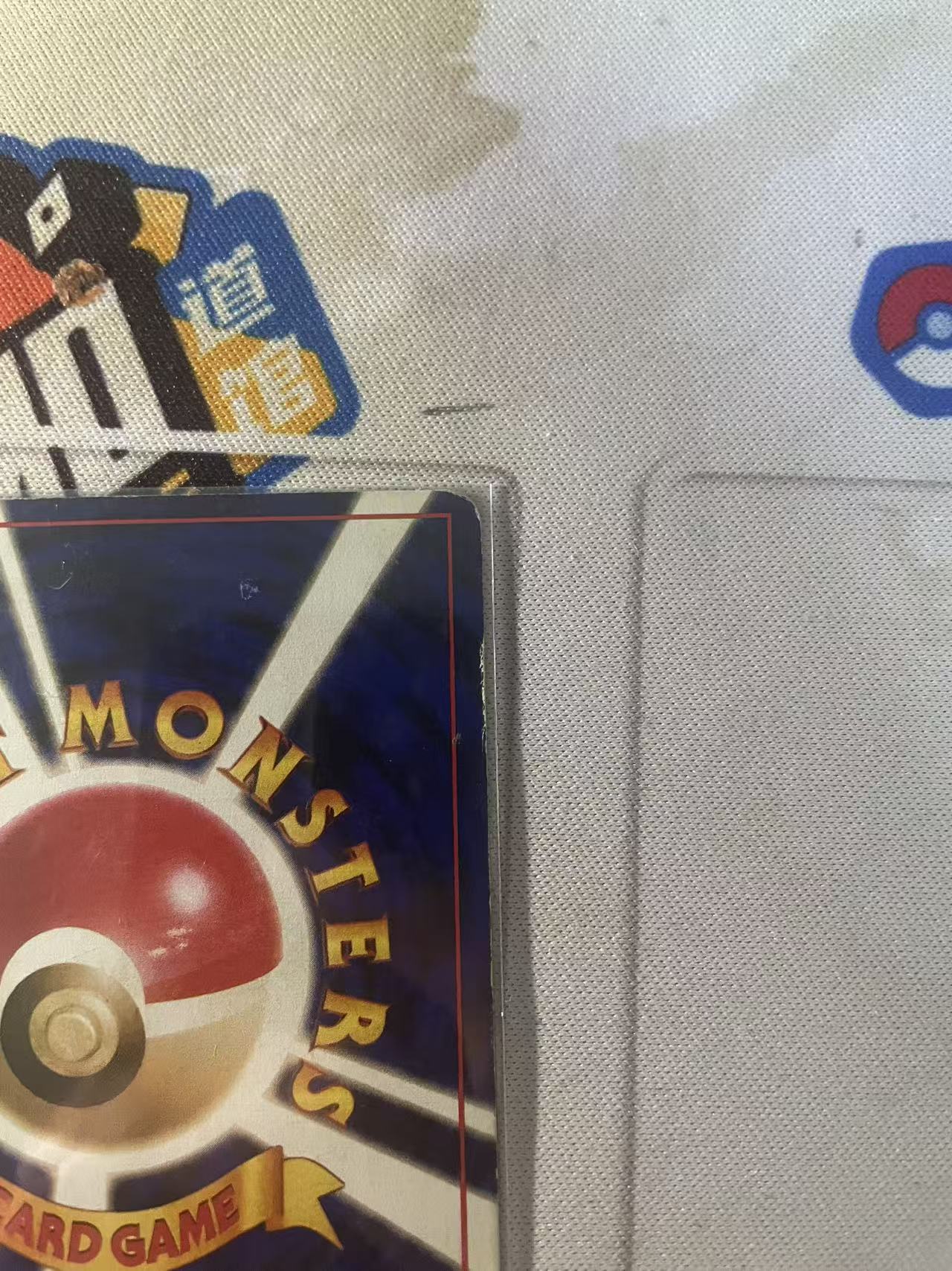 1999 Pokemon TCG 1 玛瑙水母 看画品 卡品如图345 ja 宝可梦 日文 木水拍卖 双点哥