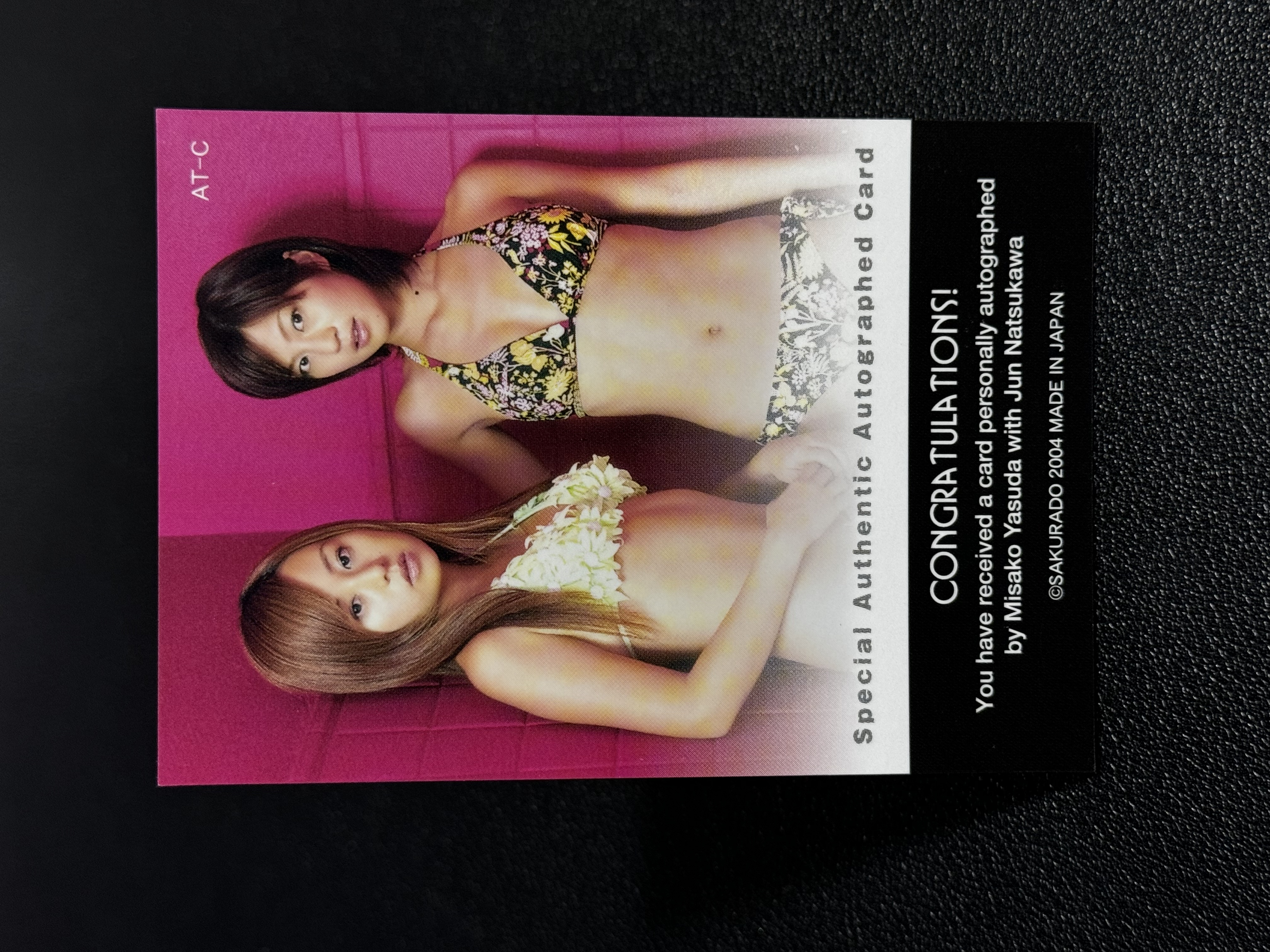 2008 Other FIRST TRADING CARD Misako Yasuda 有限会社ヒッツ HITTS 有限会社 日本 著名 艺人 安田美沙子 夏川纯 双人 写真 签字 卡签 LWXX