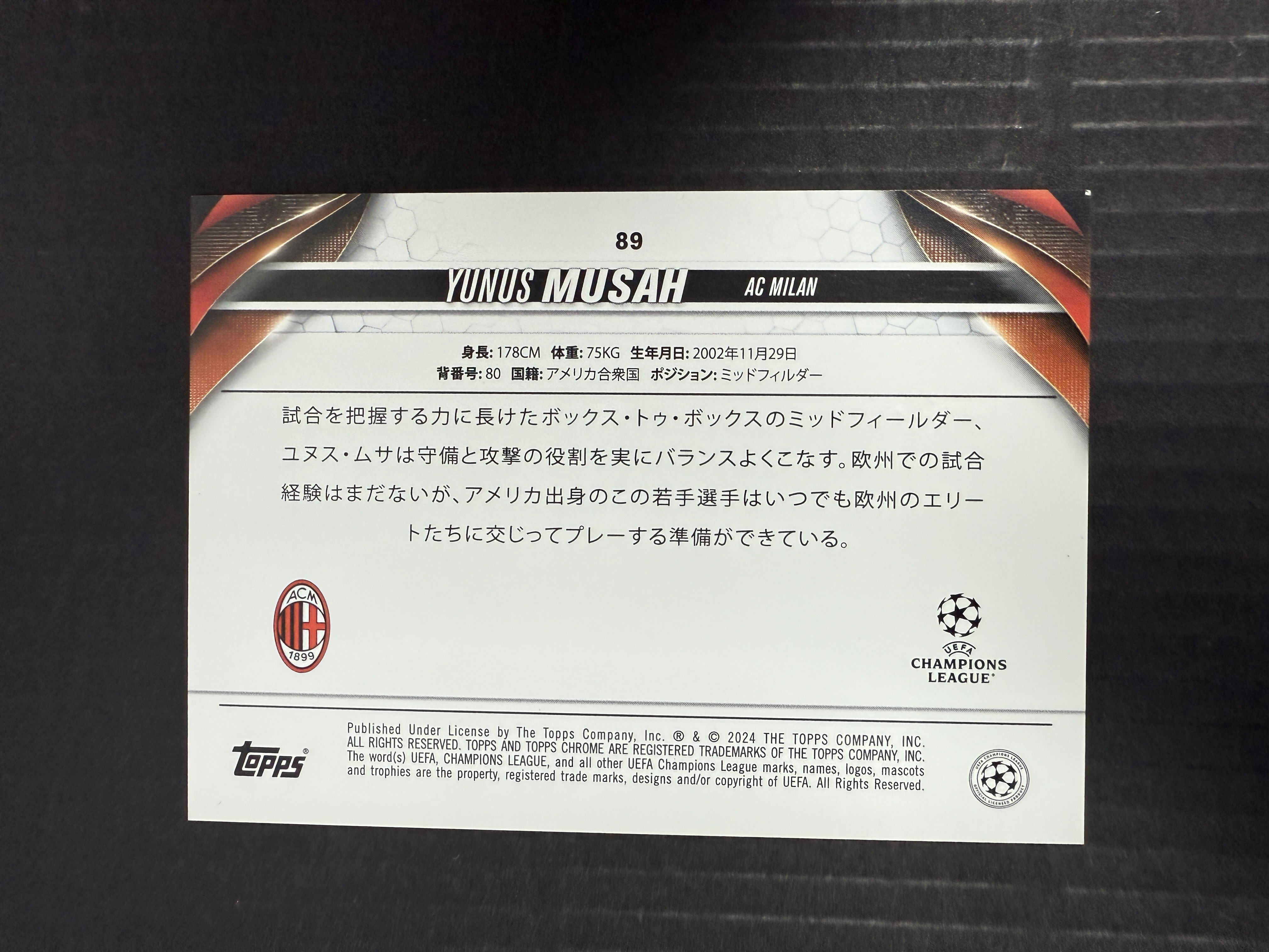 【GOAT山羊拍卖】D哥 2023-24赛季 topps chrome 日版樱花系列 穆萨 粉mojo折 /125 AC米兰 品相如图