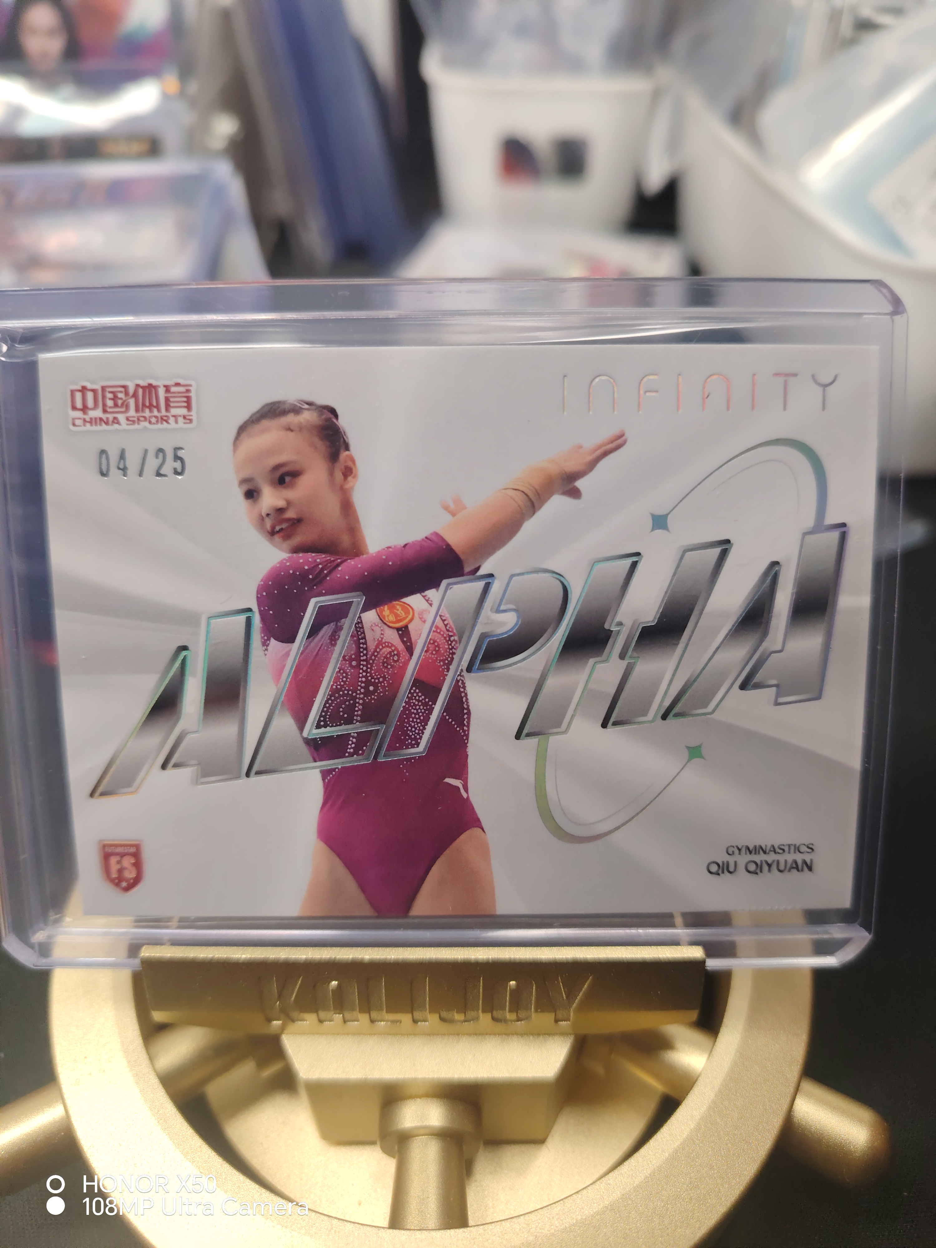 2025 奇卡 QICA 中国体育 无限 奥运 体操 邱祺缘 04/25编 阿尔法特卡 彭【逍遥拍卖】