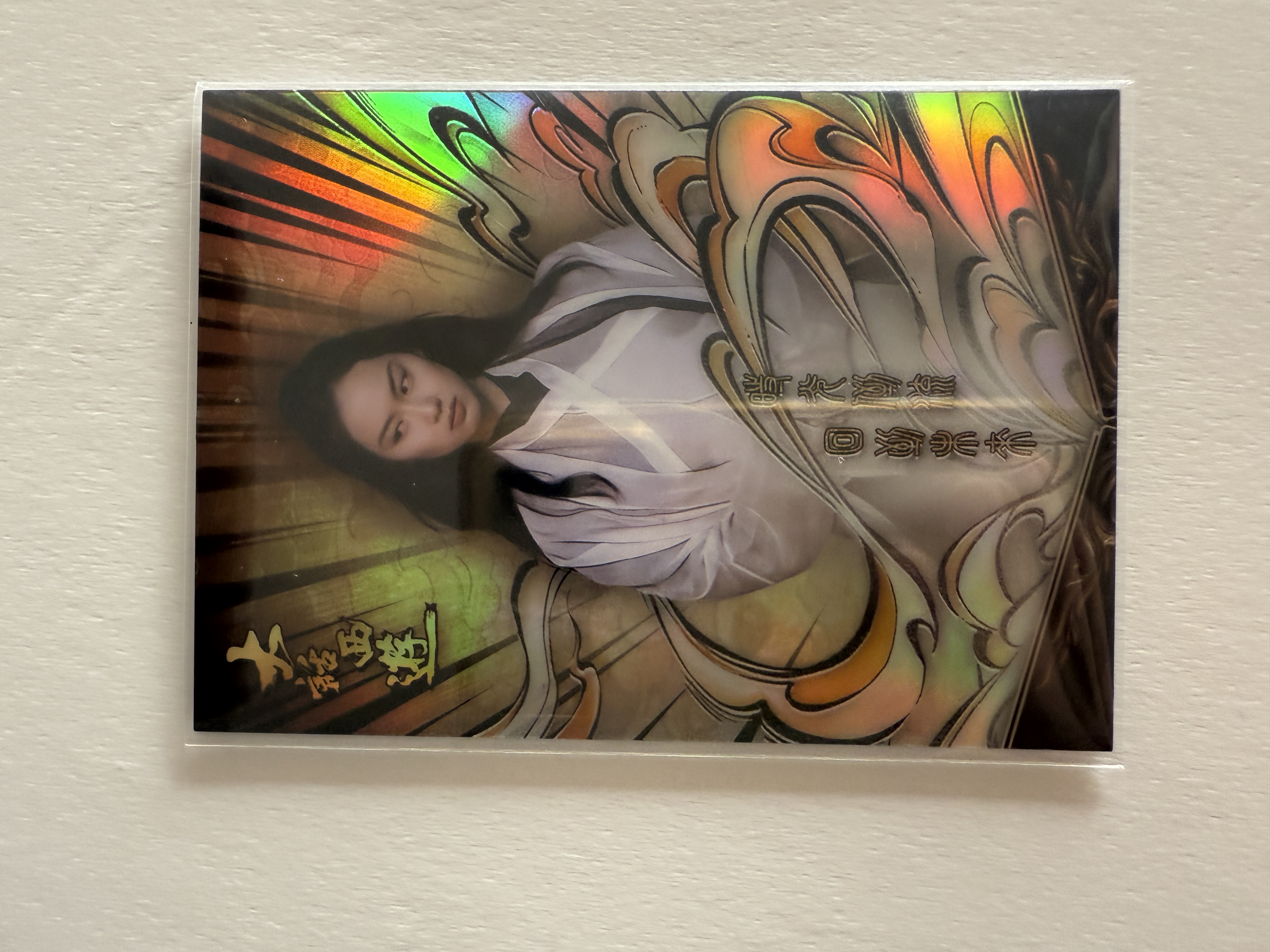 卡星时代 大话西游 奶思拆卡社 X07 紫霞仙子 朱茵 回梦千年卡 199编 190/199 不保卡品 A102528