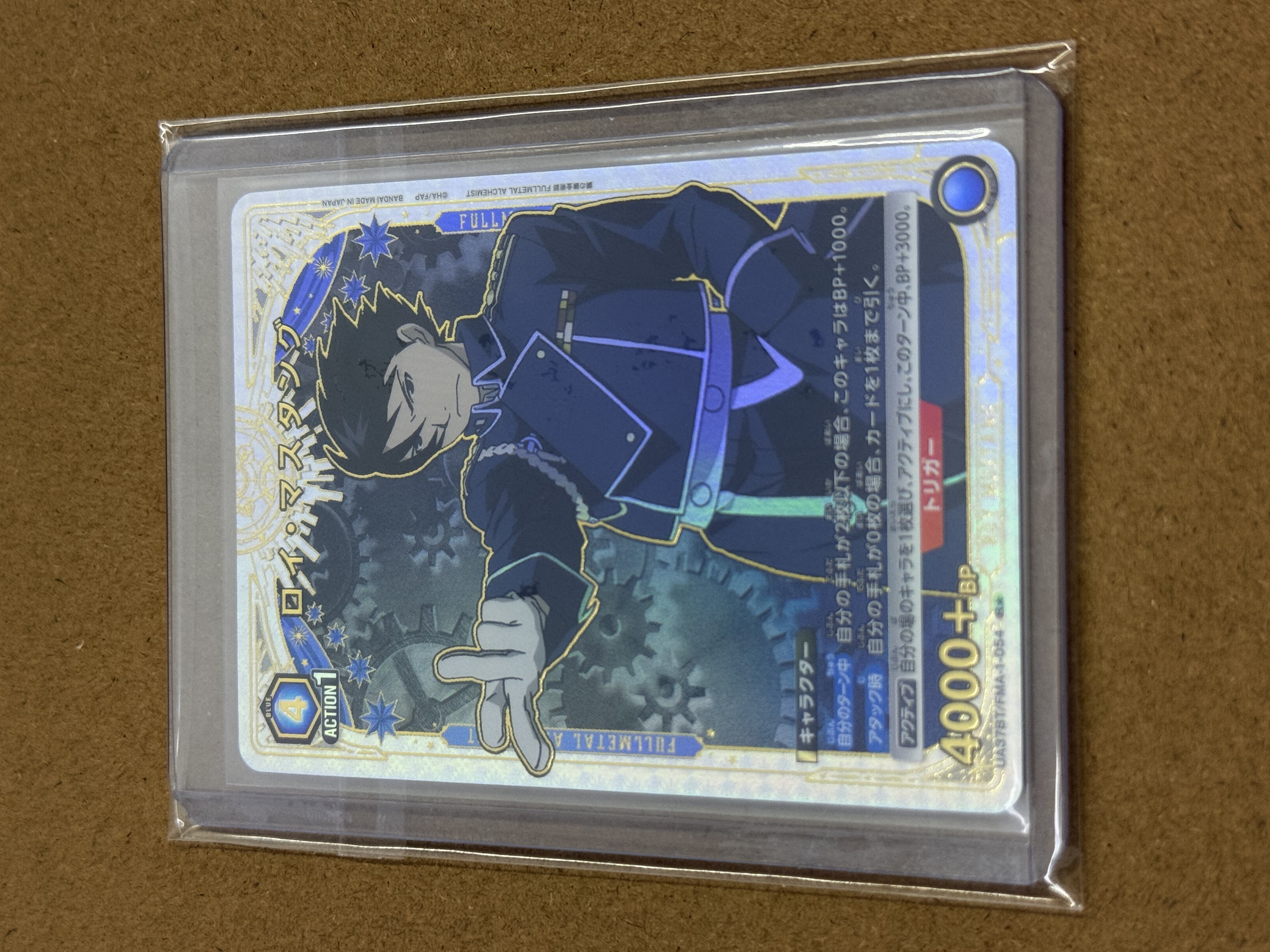 【UA携战之境】日版钢之炼金术师 大佐 TCG ,一星 ,爆闪,闪卡,高端玩家必入!关联宝可梦,海贼王,龙珠,WS【CAT】