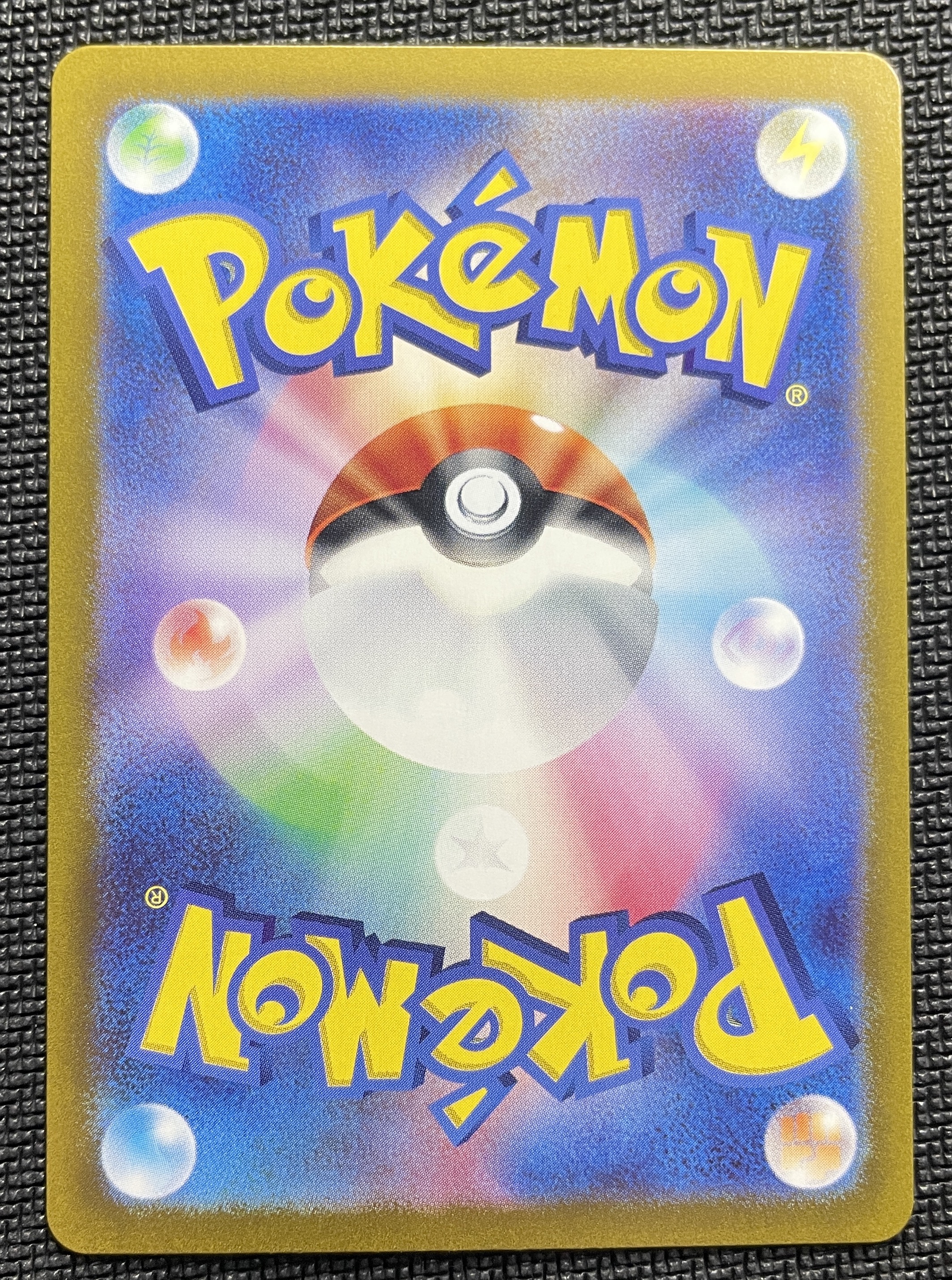 2025 Pokemon TCG 热风竞技场 阿响的火爆兽 ar ja 宝可梦 日版 实卡超美 打牌必备 收藏佳品 详见请见图 【壹手好牌代拍】瓜宝#118