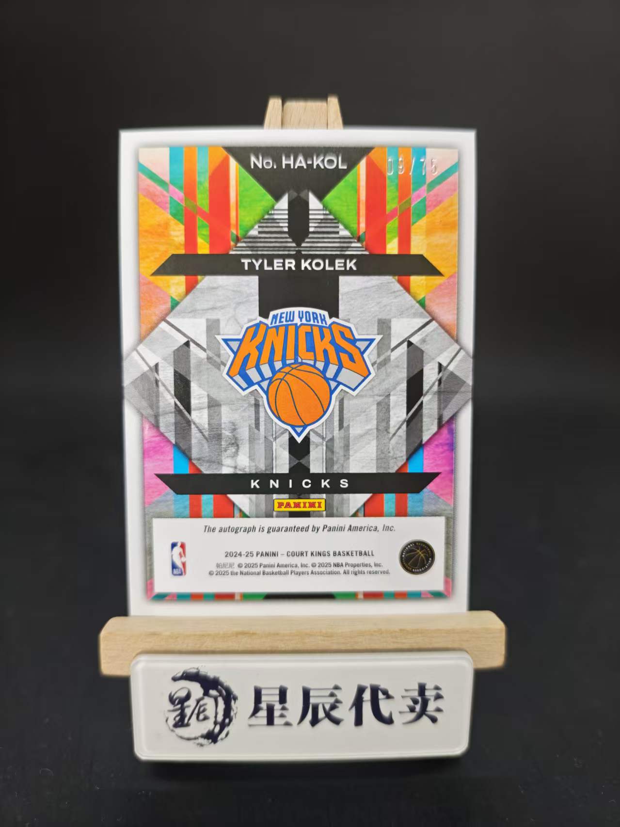 2024-25 Panini Court Kings Tyler Kolek RC #36【星辰代卖】油画尼克 