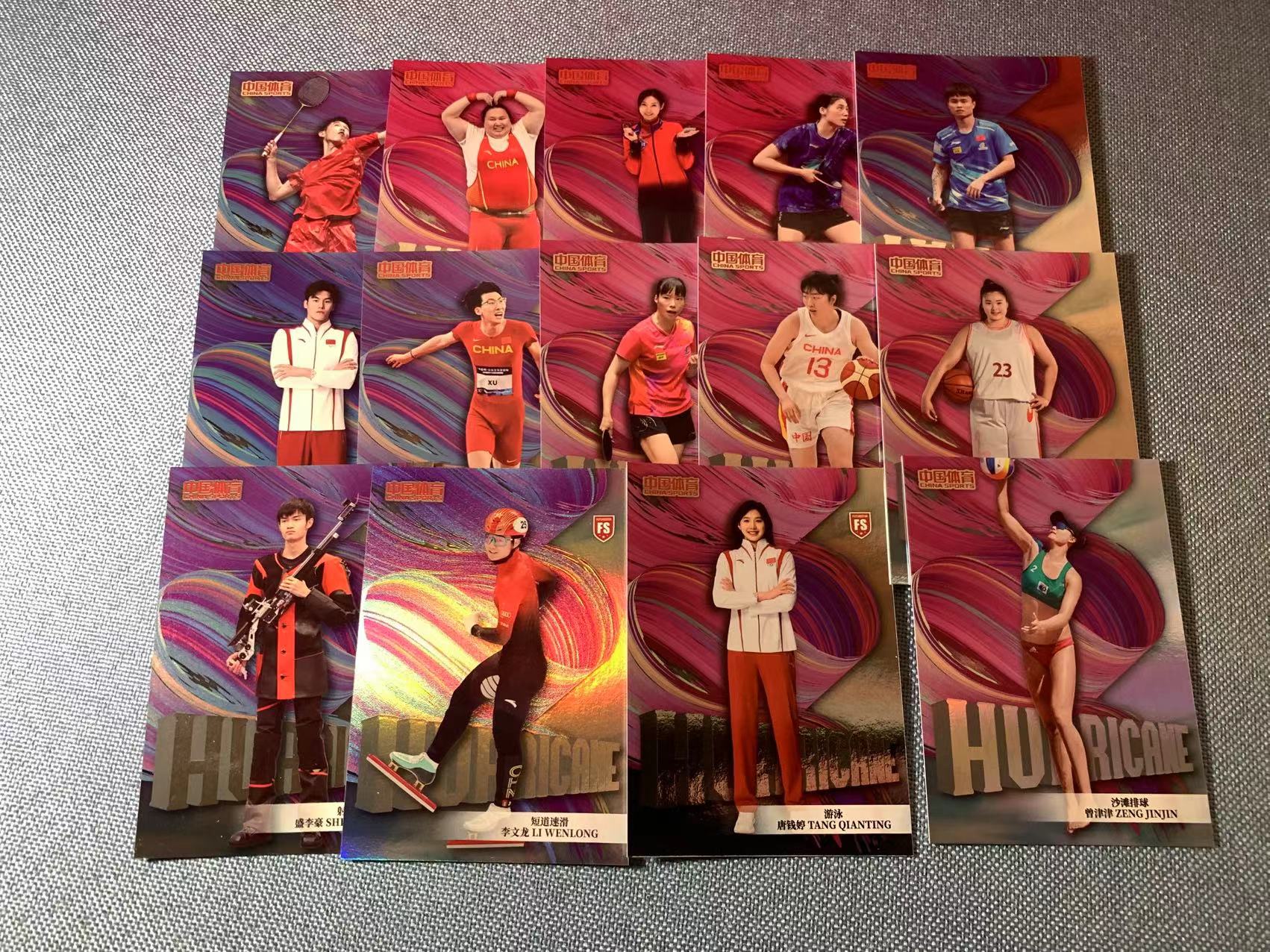 (詹叔代拍)2025 中国体育 锦绣 足球 篮球 乒乓球等运功 折射 特卡 李文龙 唐钱婷等 打包 卡品如图 顺丰寄付 i3