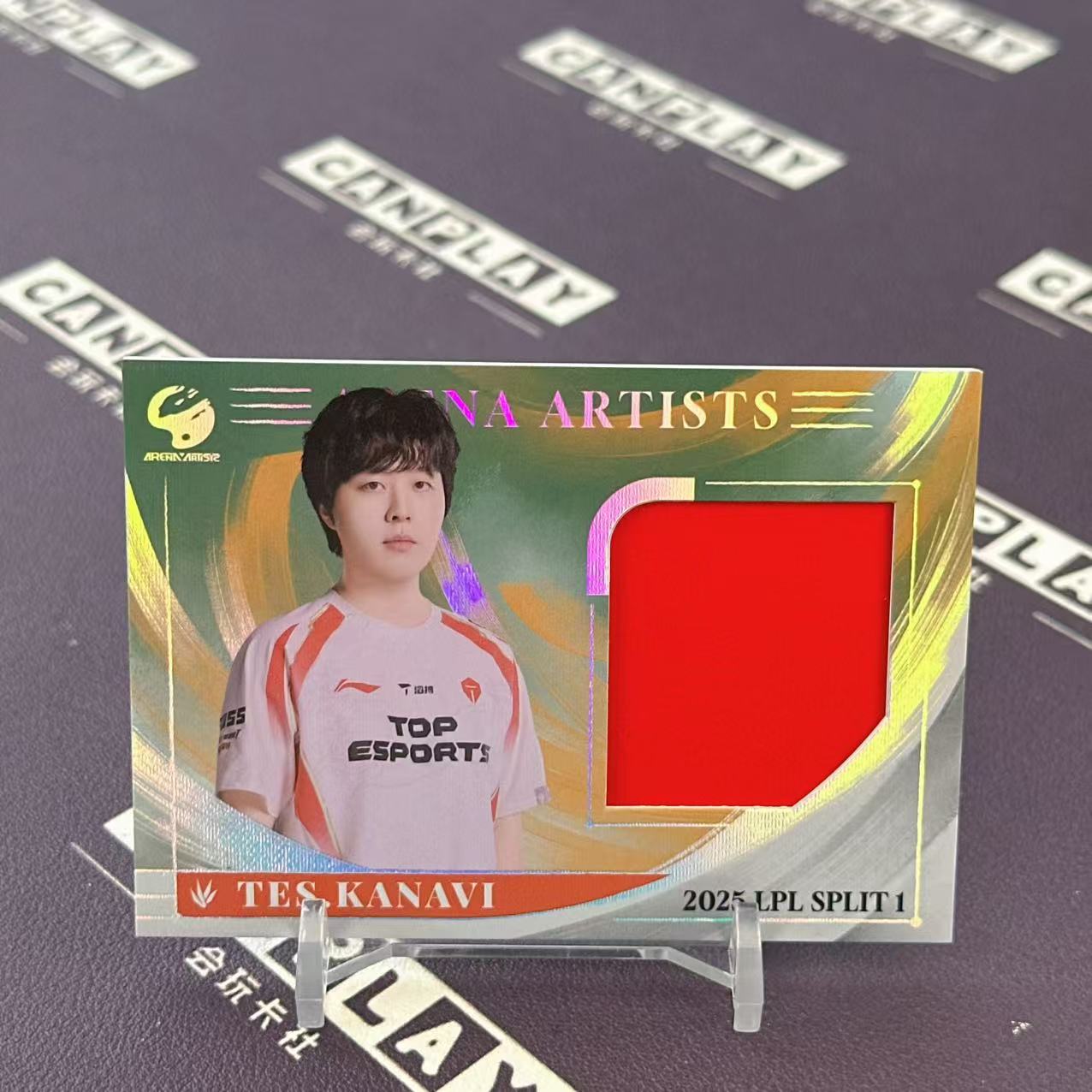 2025 Buffun LPL Kanavi 【会玩卡社】英雄联盟 LPL选手卡 赛场艺术家2 TES.KANAVI 单人队服特卡 香蕉