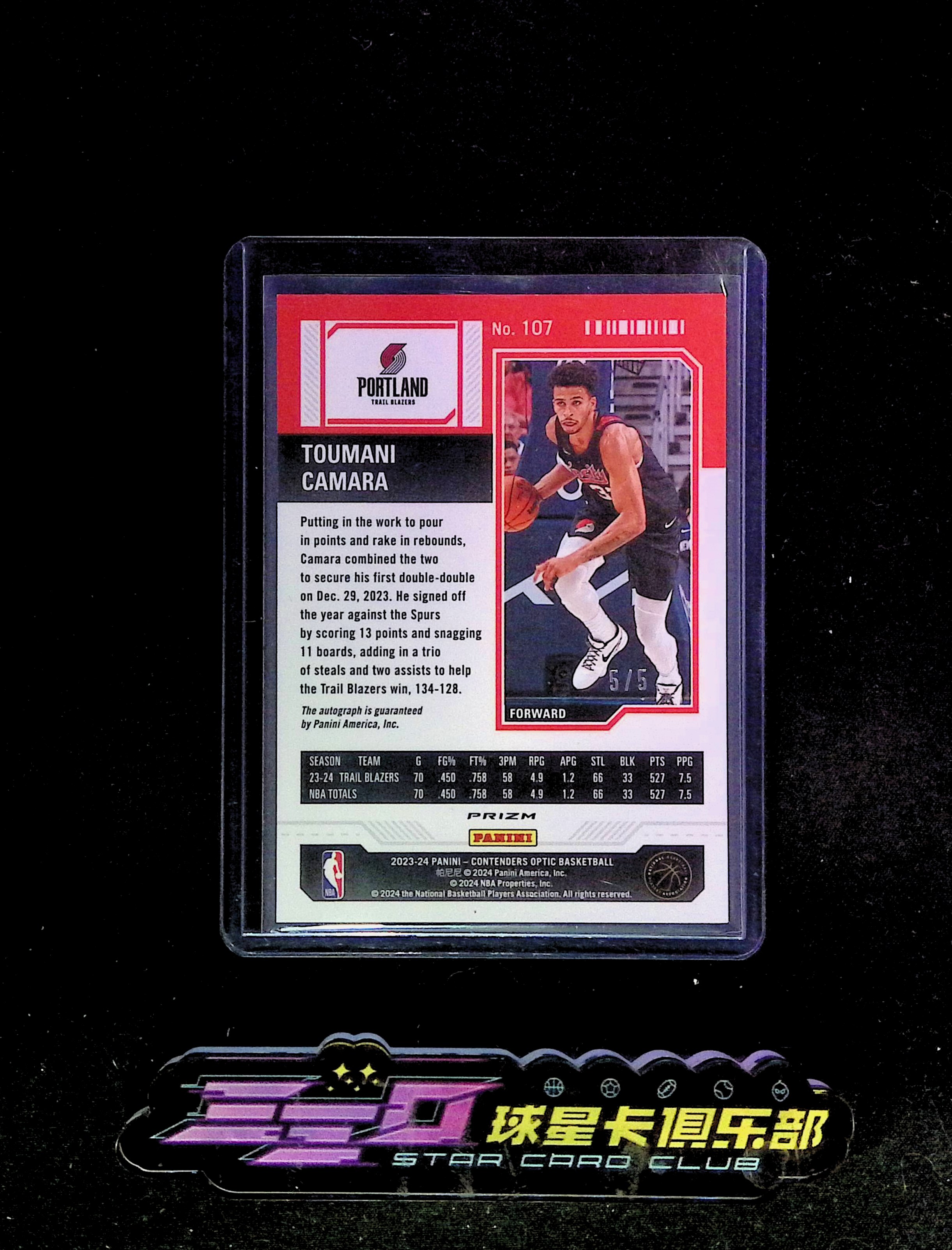 3968【330球星卡实体店代卖】panini 24-25 OP球票 图马尼卡马拉(Toumani Camara)新秀年 RC 绿碎冰 签字 AUTO 卡签 5/5尾编 低编 仅顺丰寄付(游龙)