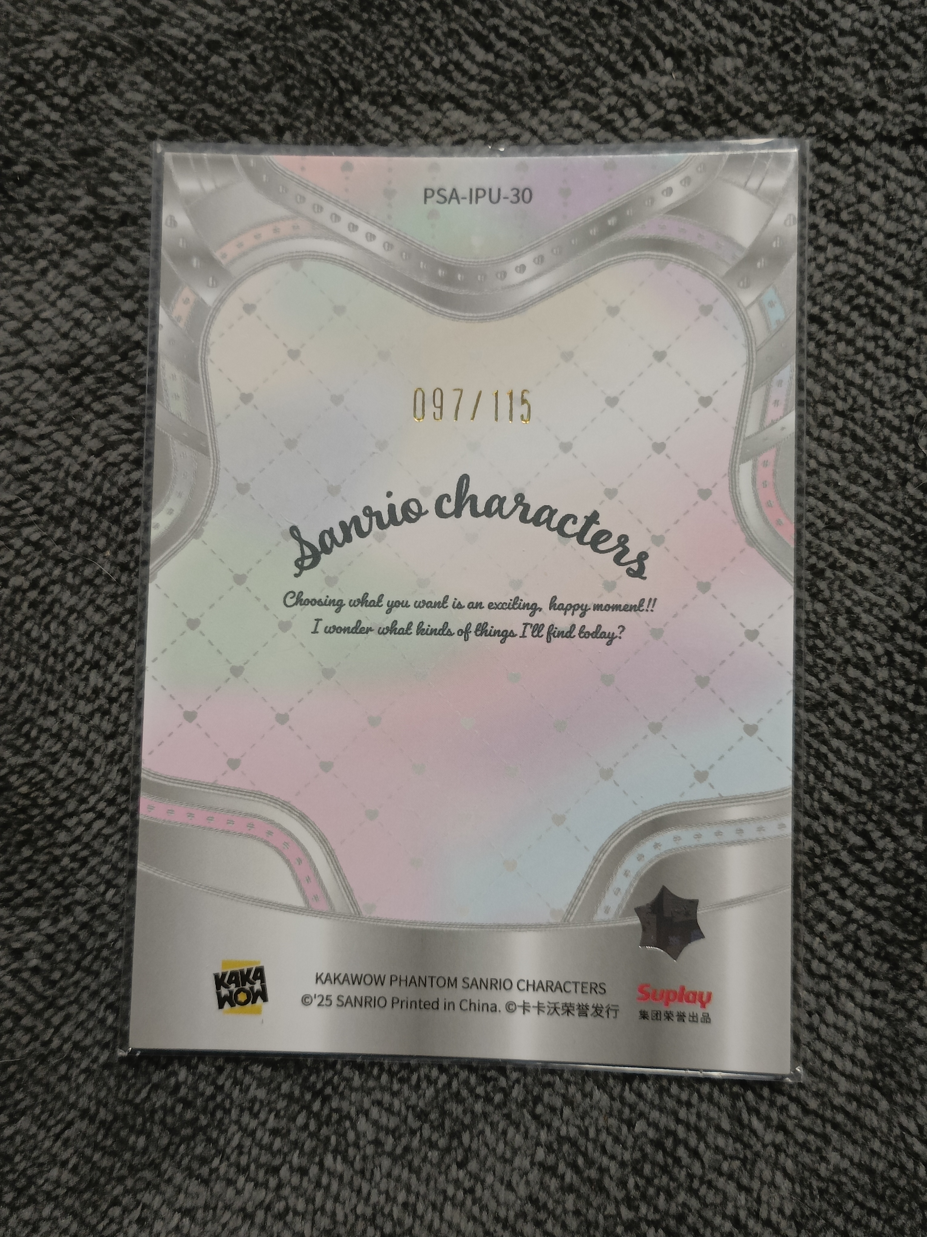 2023 Kakawow PHANTOM 三丽鸥家族系列收藏卡 Pochacco 帕恰狗 【谦谦拍卖】PSA-IPU-30 紫折 097/115编 秋鹿