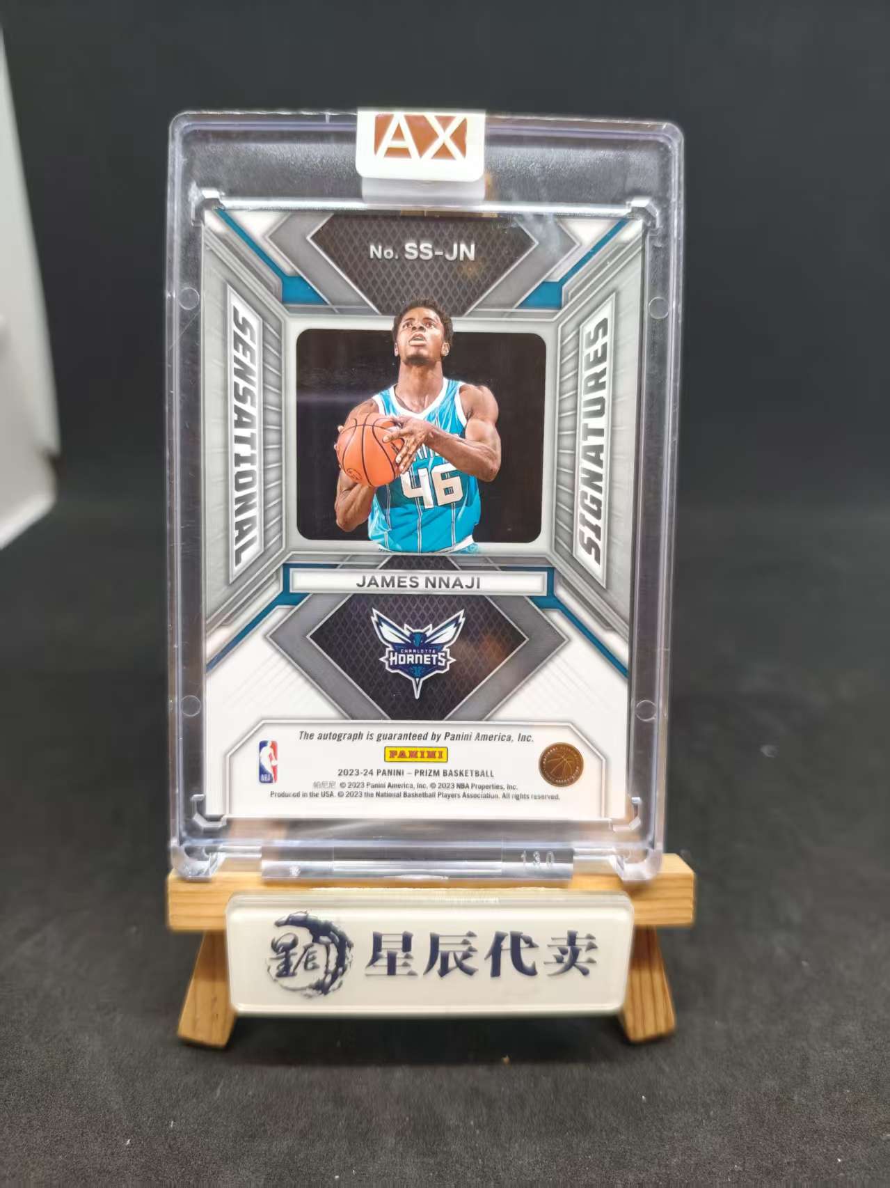 2023-24 Panini Prizm James Nnaji #SS-JN 黄蜂队 詹姆斯 纳吉 RC ss签 签字 带卡砖 516蓝猫