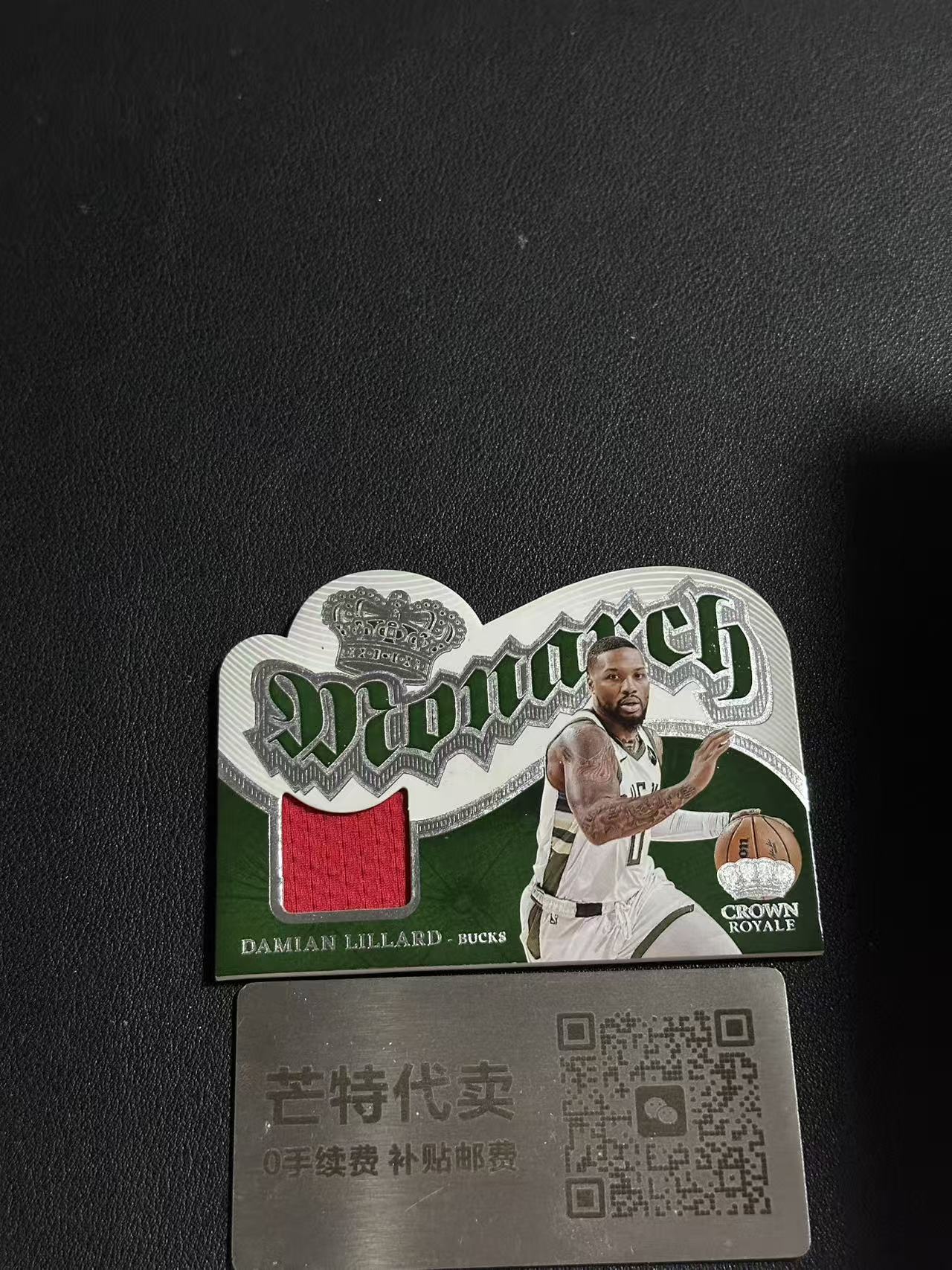 【芒特代卖】2023-24 Panini Crown Royale Damian Lillard 达米安 利拉德 皇冠 物料卡 异形(鑫鑫)