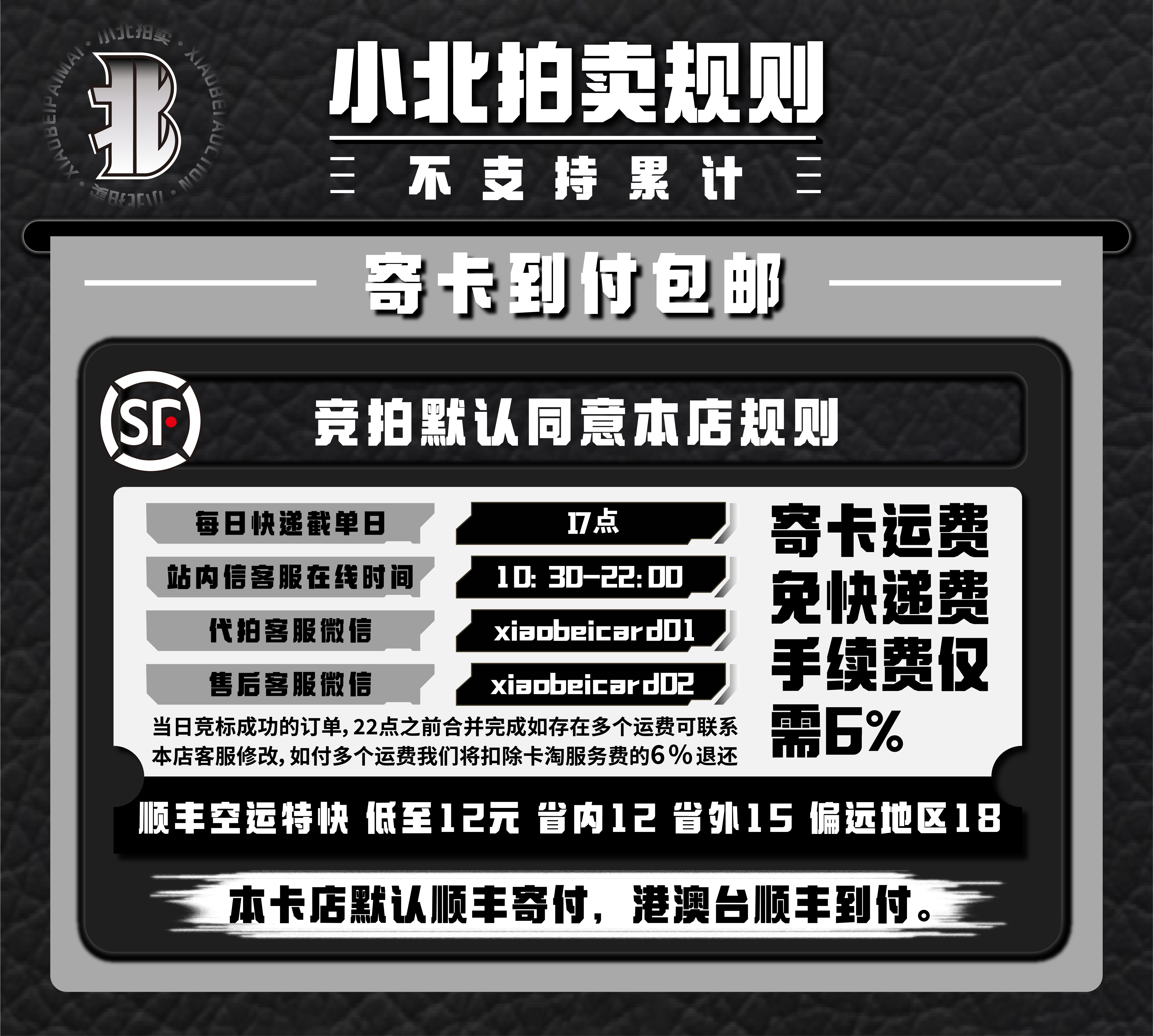 2017-18 PANINI HOOPS JAMES HARDEN 詹姆斯 哈登 大胡子 总冠军之路 特卡 1831/2017编 火箭 雷霆 蓝球 瑕疵如图【小北】 Q7 臭臭-114#