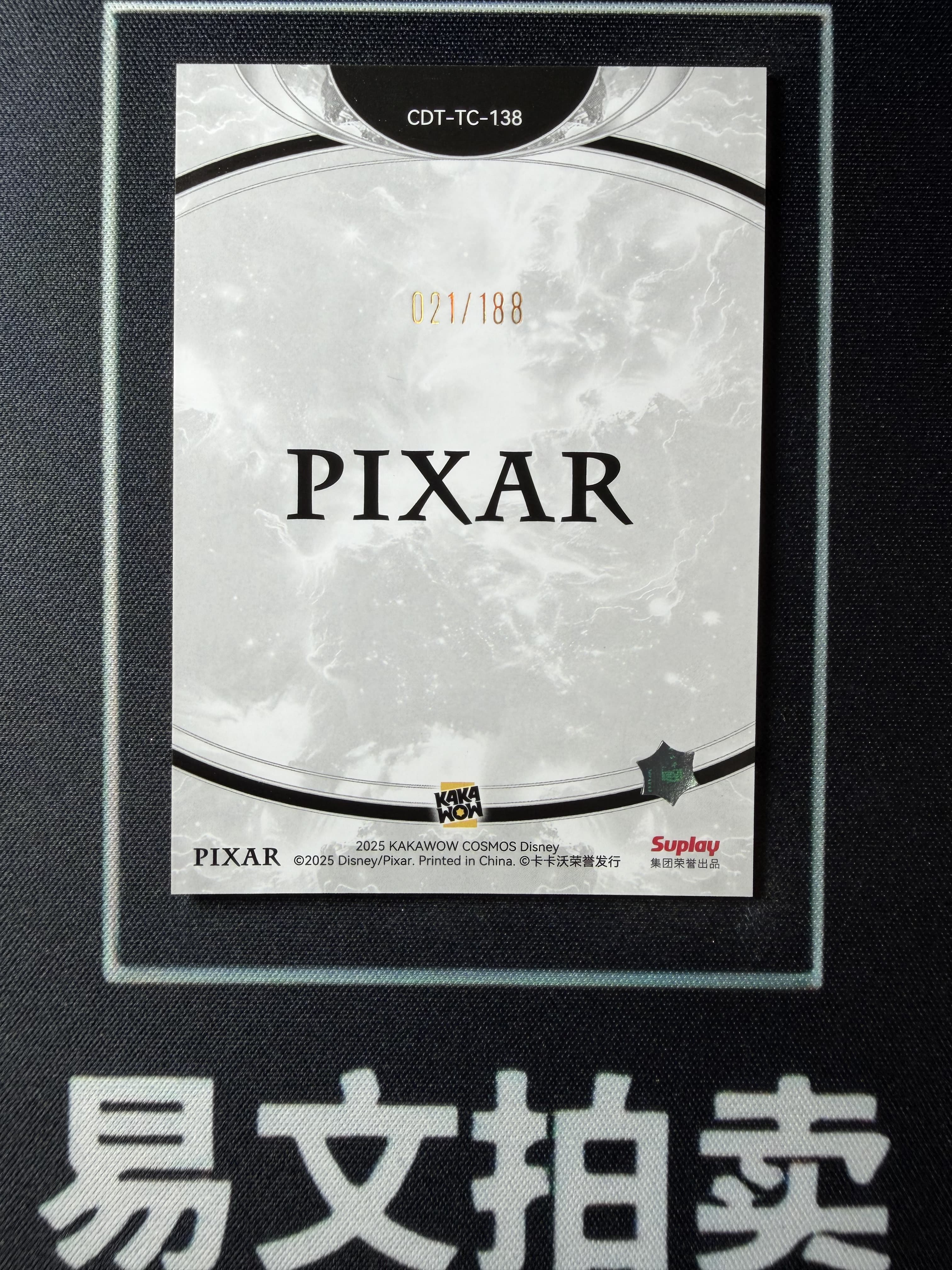 【易文拍卖 超级回款】2025 Kakawo Disney Cosmos 卡卡沃 迪士尼 CDT-TC-138 JAMES SULLEY SULLIVAN 毛 188编 Chill With #小昕