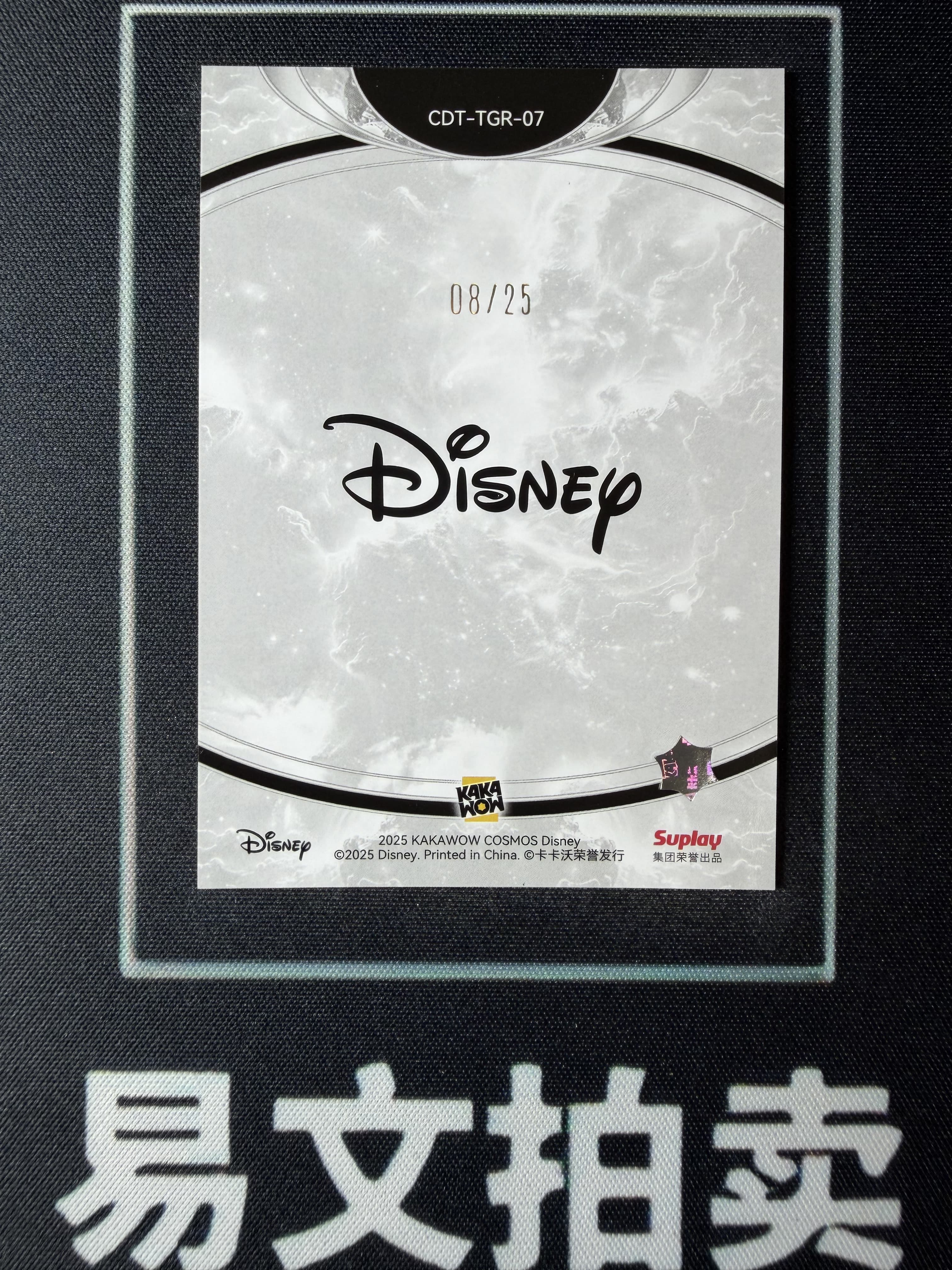 【易文拍卖 超级回款】2025 Kakawo Disney Cosmos 卡卡沃 迪士尼 CDT-TGR-07 MINNIE MOUSE 米妮 老板娘 25编 绿折 Chill With #小昕