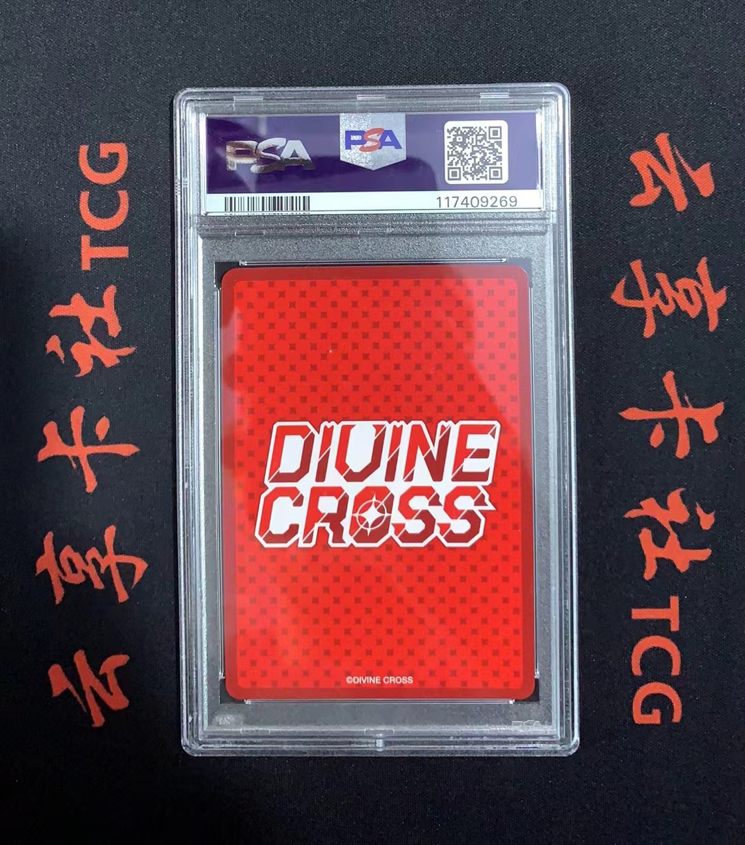 YX-LXDD 2025 DIVINE CROSS DC CMWL-01-34 SEC 32/32编 妹卡 PSA 10分 评级卡外壳不保 介意勿拍 喜欢不要错过(不累积)