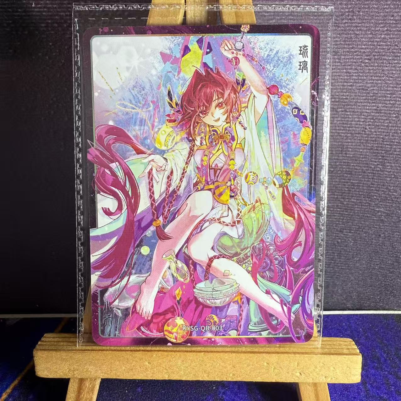 卡游 卡游三国 七宝礼盒 小乔 琉璃 闪卡 KYSG-QB-003 原封袋 卡品如图【拾艺拍卖】SY09201