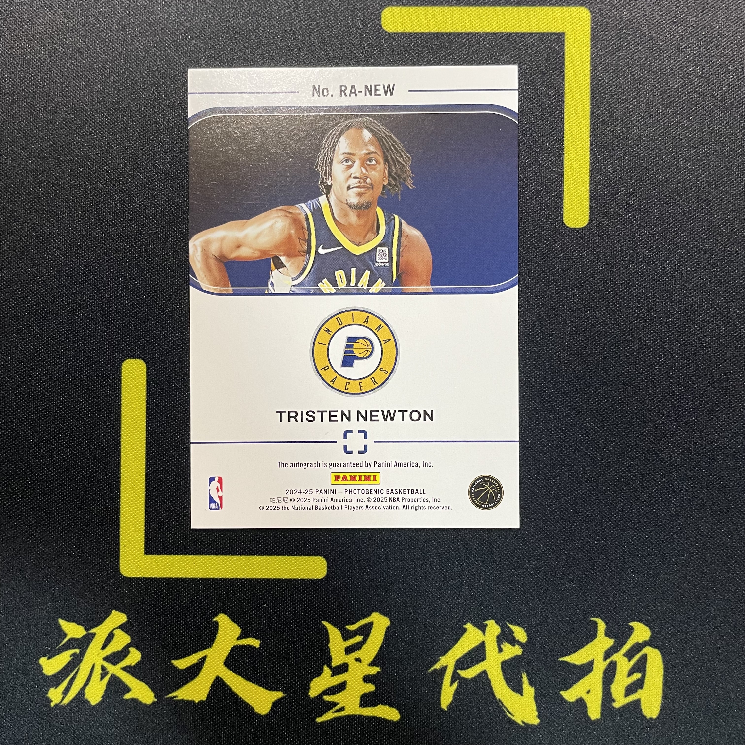 【派大星球星卡代拍】2024-25 PANINI PHOTOGENIC 牛顿 新秀 上镜 138/149编 银折 签字 TRISTEN NEWTON#1111#乐乐