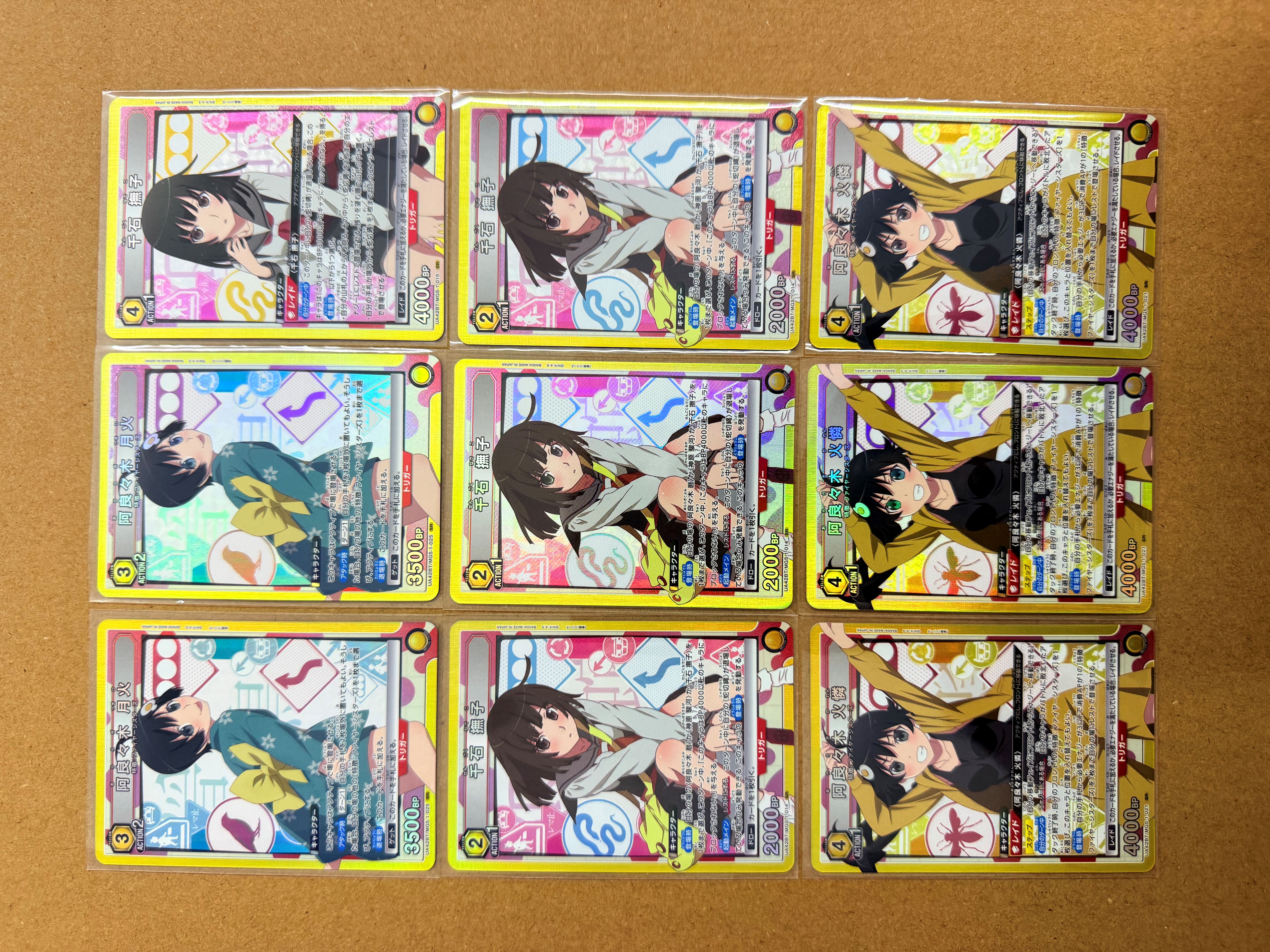 【UA携战之境】日版物语 TCG ,SR,爆闪,闪卡,高端玩家必入!关联宝可梦,海贼王,龙珠,WS【风间】