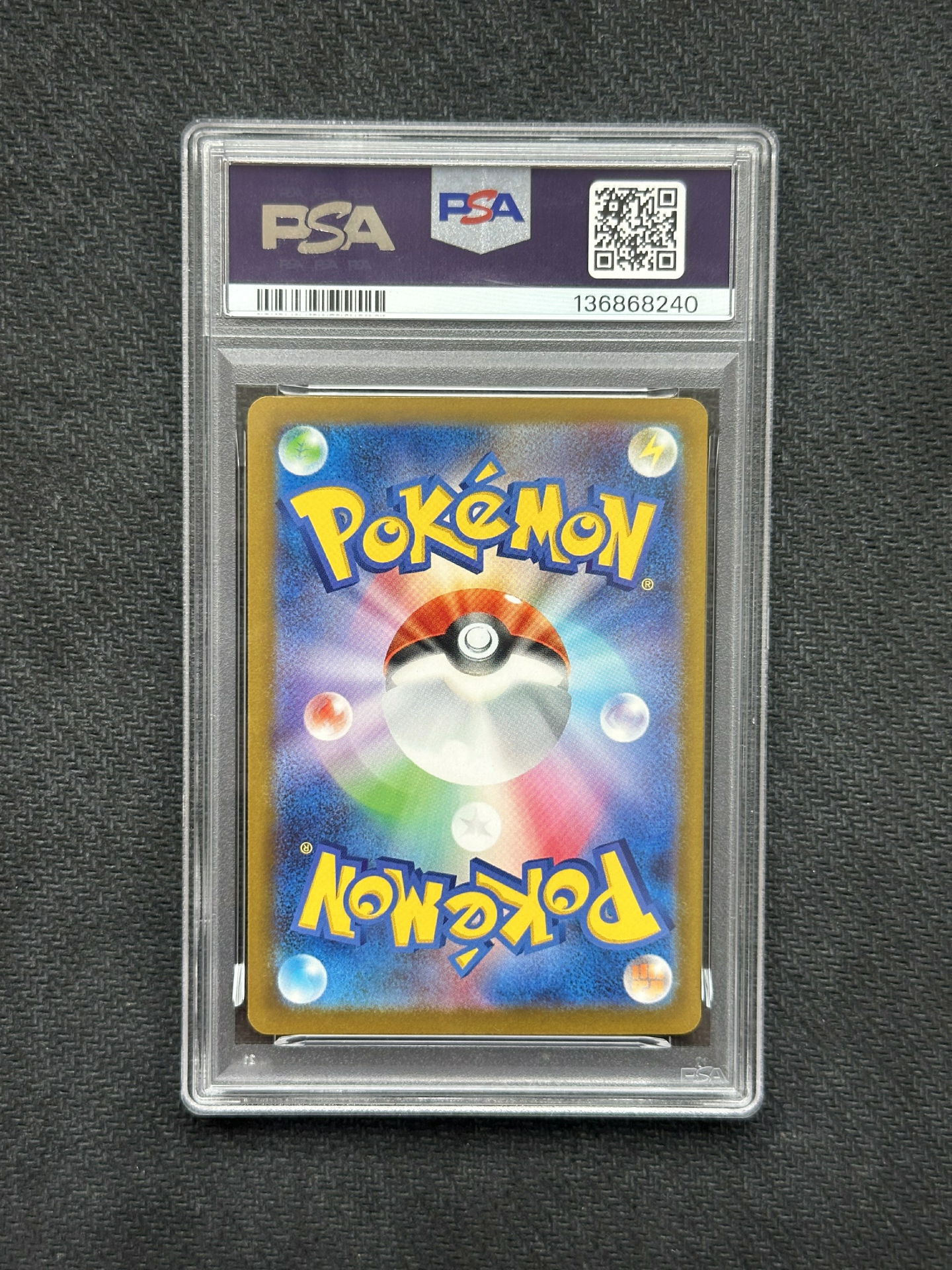 2025 Pokemon TCG PROMO 皮卡丘 ja 【逸品拍卡】皮卡丘 日版 020/m-p 麦当劳 PSA10分 特典卡 P卡 宝可梦 评级卡 卡品如图 请仔细阅读描述