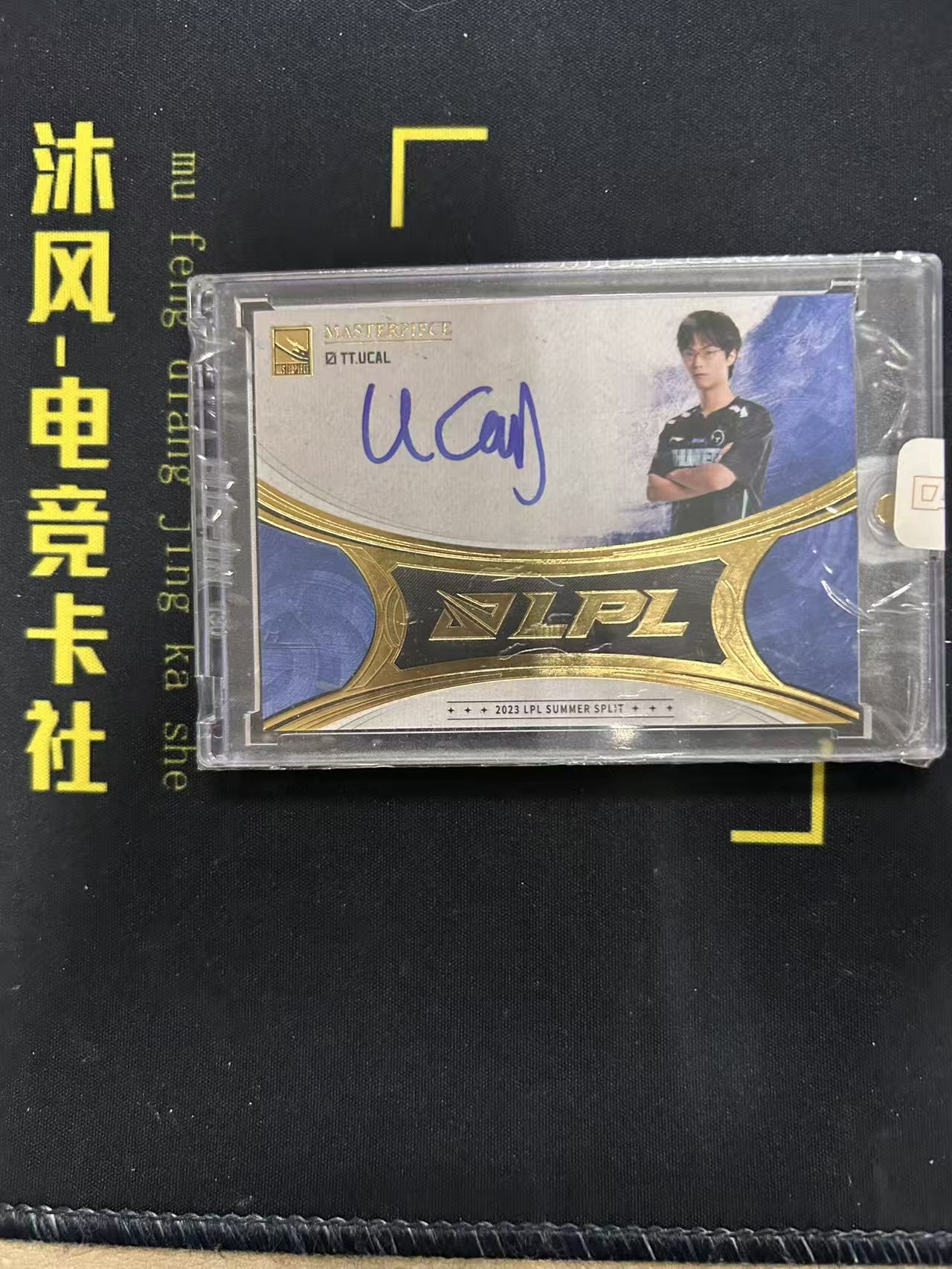 2024-25 Buffun LPL UCAL 杰作系列 兑换 联盟标语签字卡 KT.TT UCAL 签字卡 金 06/15沐风申通快递