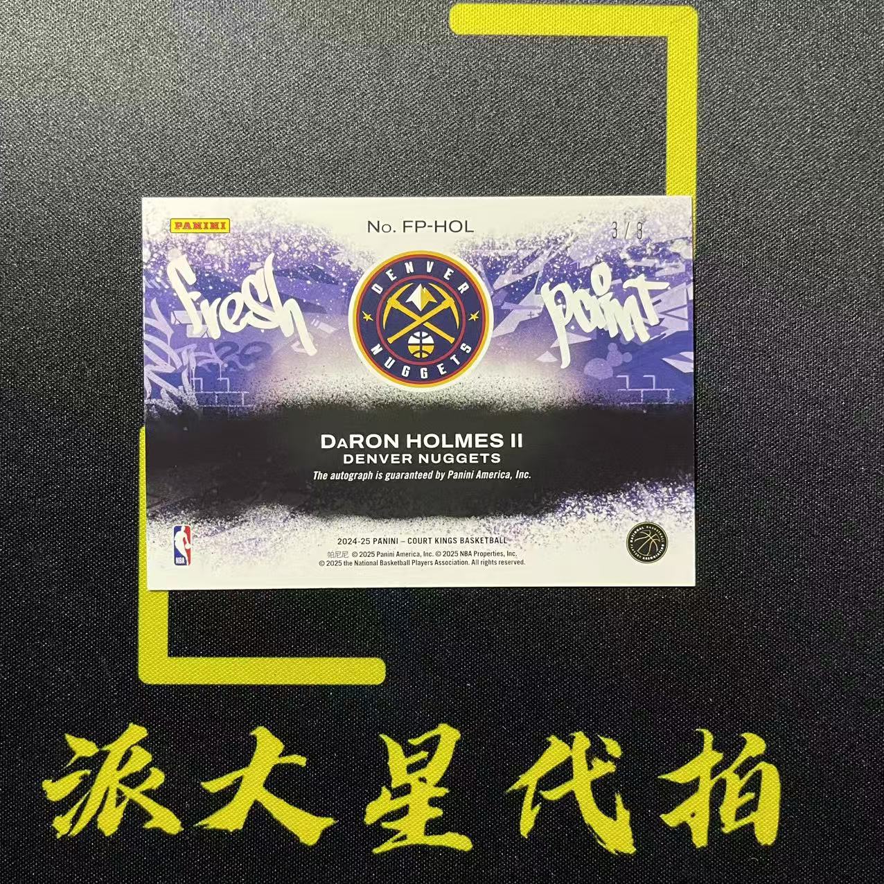 【派大星球星卡代拍】2024-25 PANINI COURT KINGS 达隆 霍姆斯二世 新秀 3/8编 黑平行 油画 签字 贴签 超低编 DARON HOLMES II #1107#帅帅