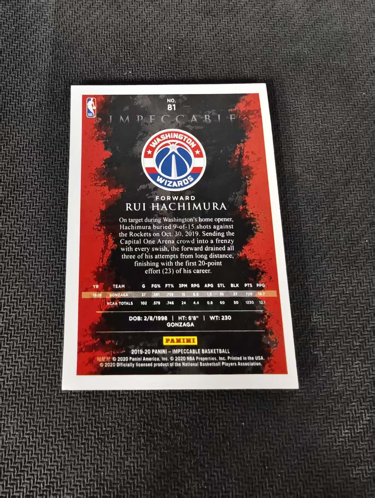 【可合并,不累计】2019-20 Panini Impeccable Rui Hachimura RC 小真金 奇才 新秀 八村垒 八村壘 99编 边角瑕疵