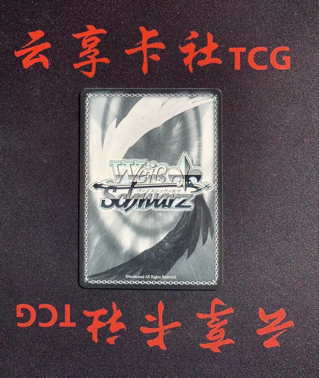 YX-2 2025 Weiss Schwarz 黑白双翼 黄金拼图 15周年 KMS/W133-079 SSP 烫金签字 彩签 卡品如图 需完美品不能保证 介意勿拍 喜欢不要错过(不累积)