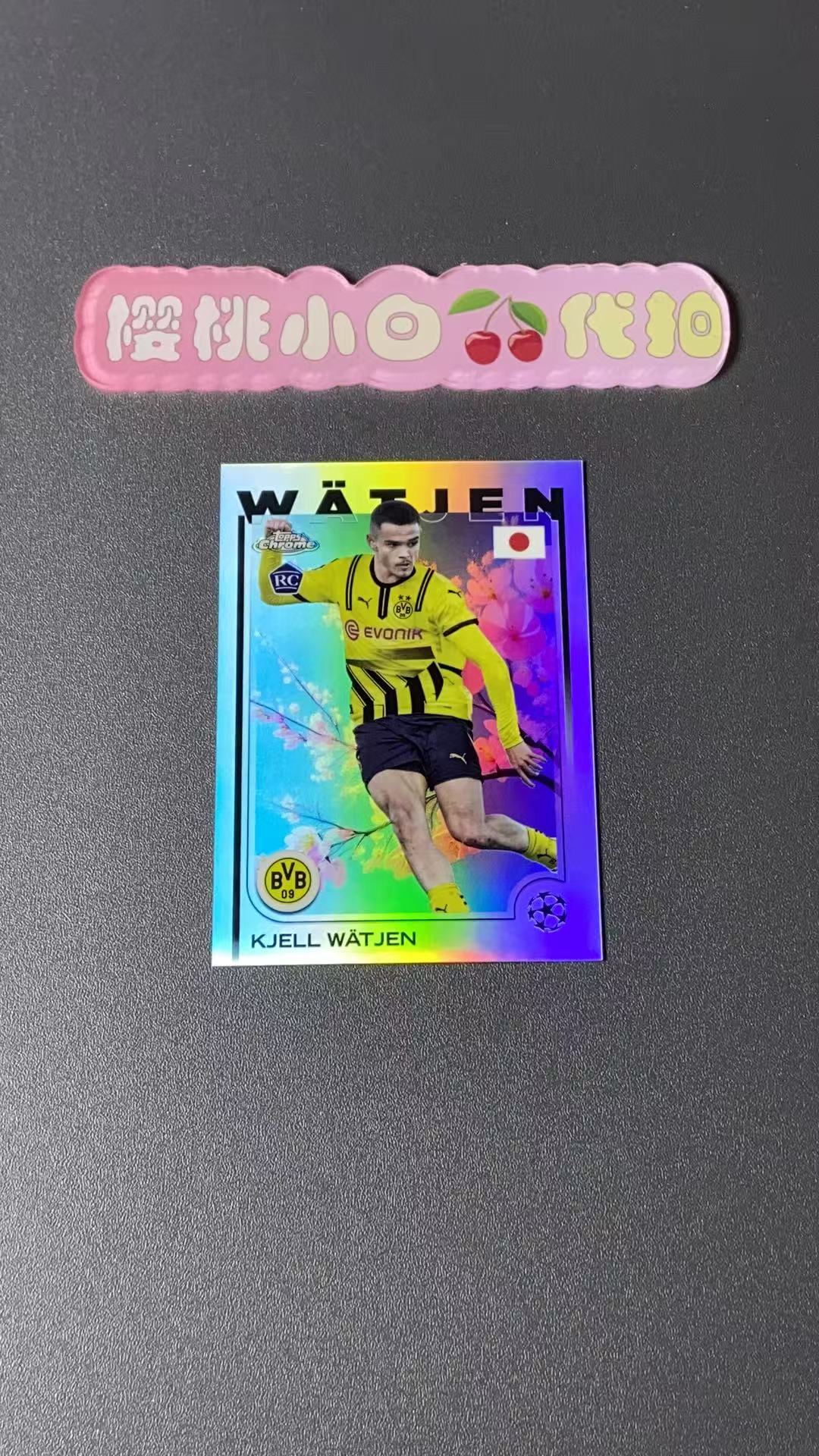 2025 Topps Chrome kjell watjen 樱桃小白 欧战 魏特延 多特蒙德 折射 樱花变化版 日本限定版独占卡种 樱花日版tc 卡品不保 收藏必备【许克】