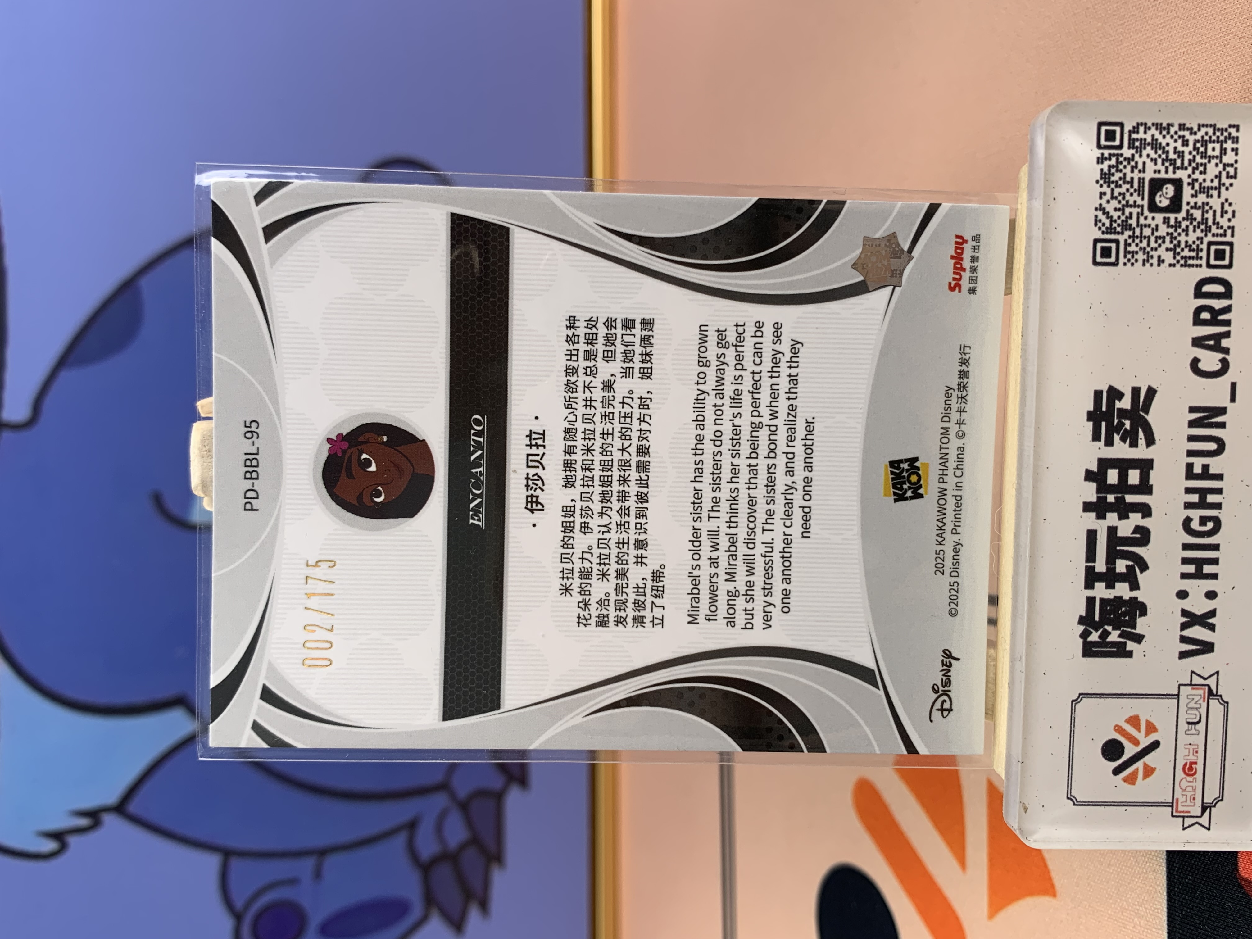 2025 Kakawow Disney 迪士尼 蓝折/95 卡品如图 关联:米奇 米妮 史迪奇 小熊维尼 乐佩 艾莎 贝儿 爱丽儿 topps