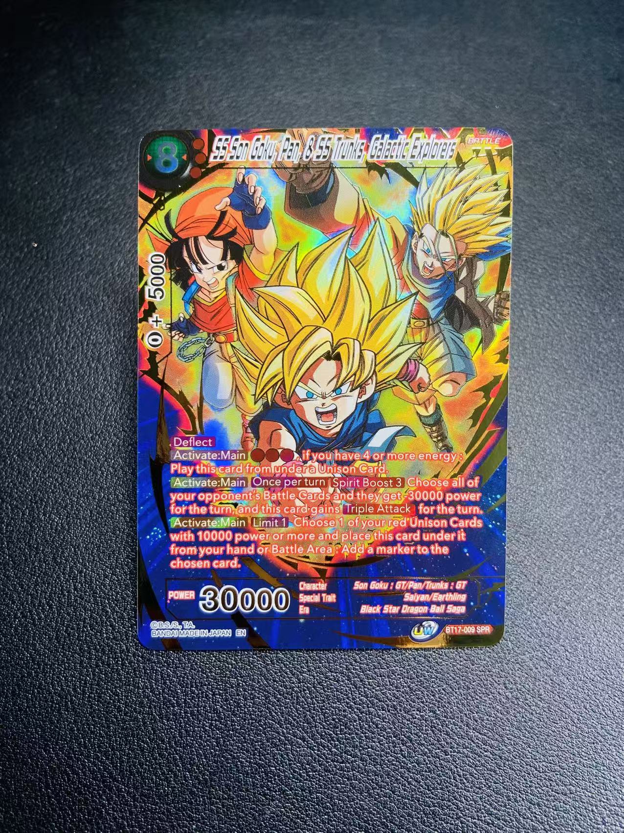 2021 Bandai Dragon Ball 龙珠系列 万代美版龙珠 超级孙悟空 潘 超赛特兰克斯 七龙珠 闪卡 全图闪 SPR BT15-148 异画人物高罕 Dragon Ball关联宝可梦