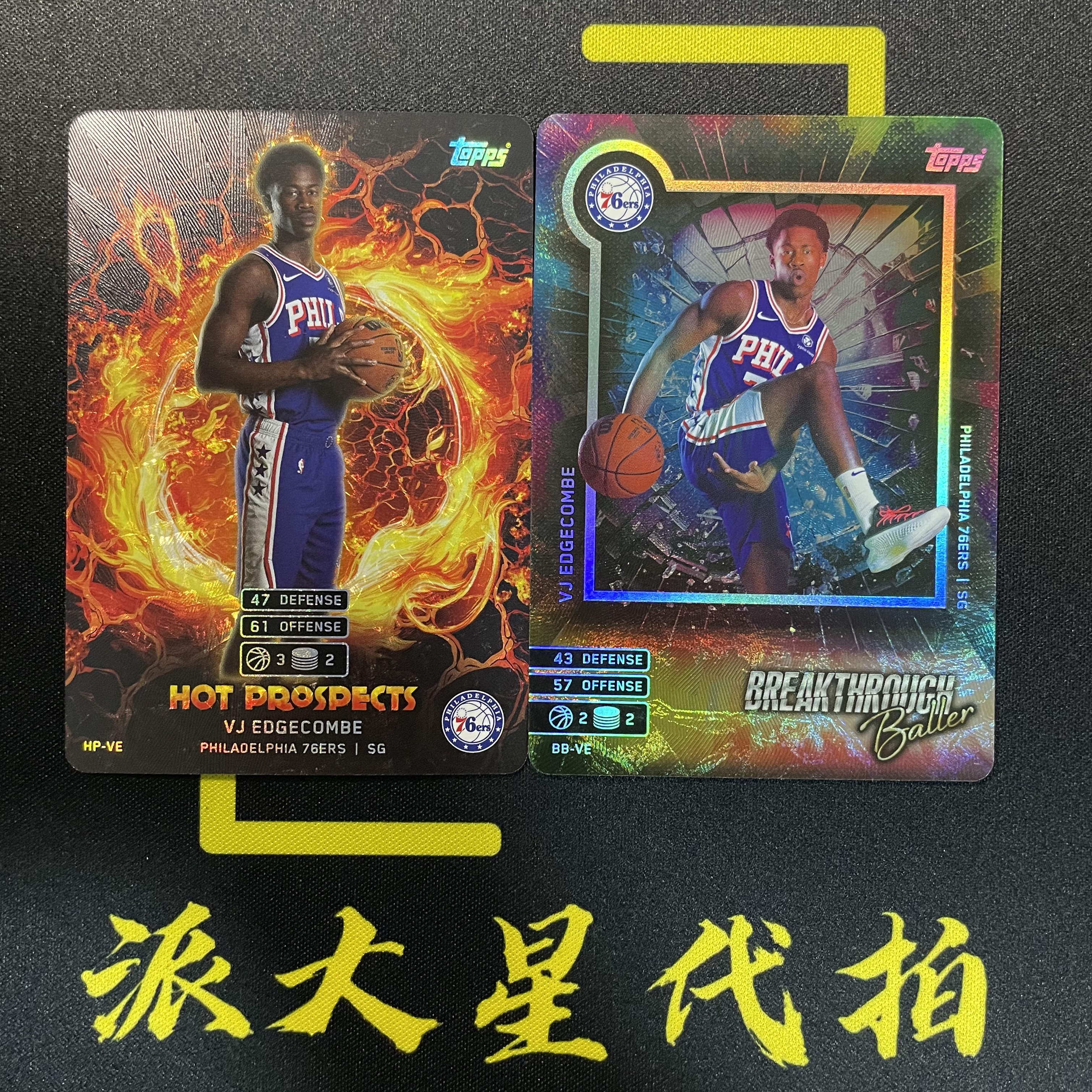 【派大星球星卡代拍】2025 Topps MATCH ATTAX VJ 埃奇库姆 新秀 特卡 76人 VJ EDGECOMBE#1110#邱