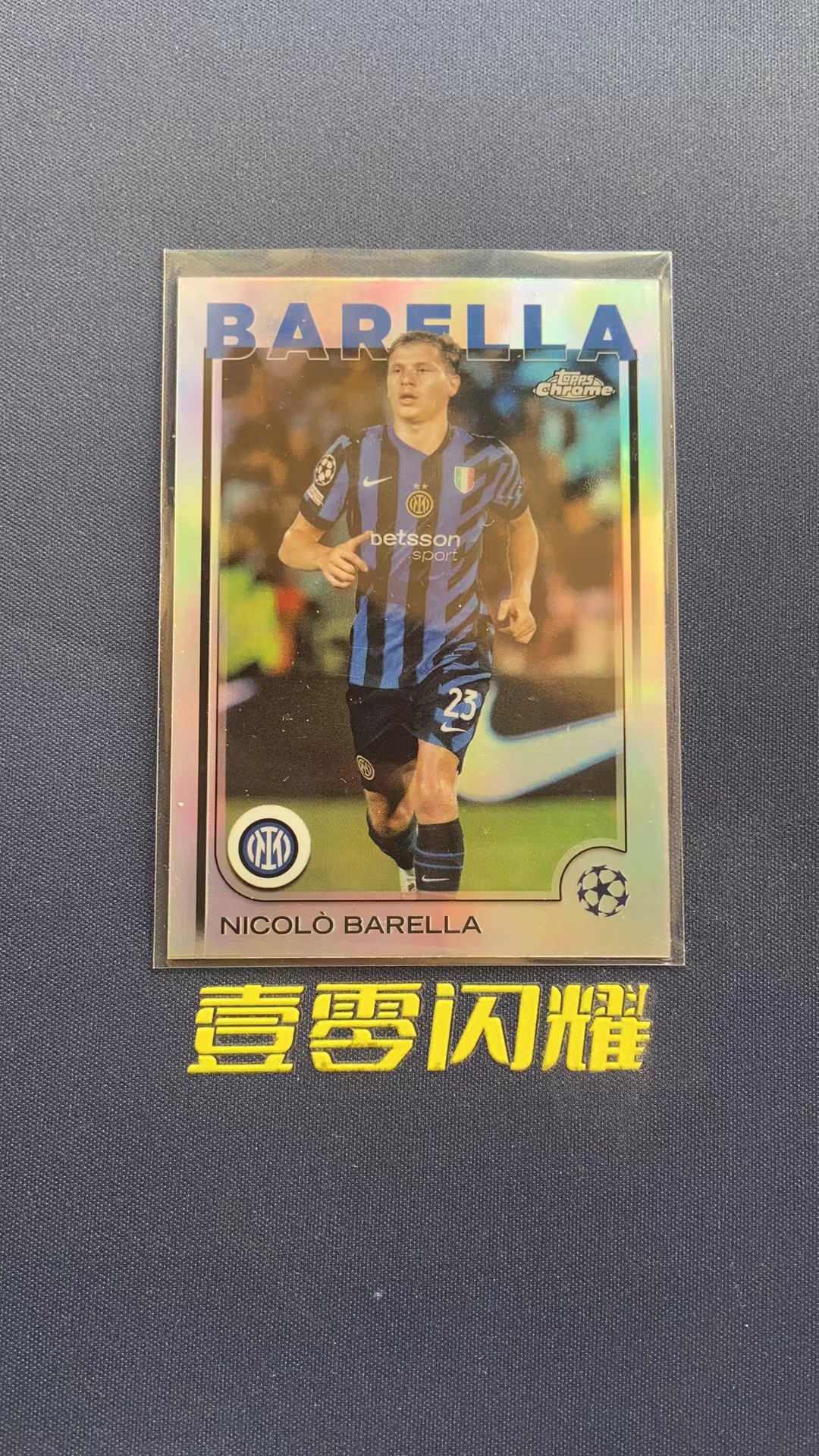 2025 Topps Chrome Nicolò Barella 【壹零闪耀】欧冠 尼科洛 巴雷拉 国际米兰 银折 折射 卡品如图 收藏必备 NYZS006