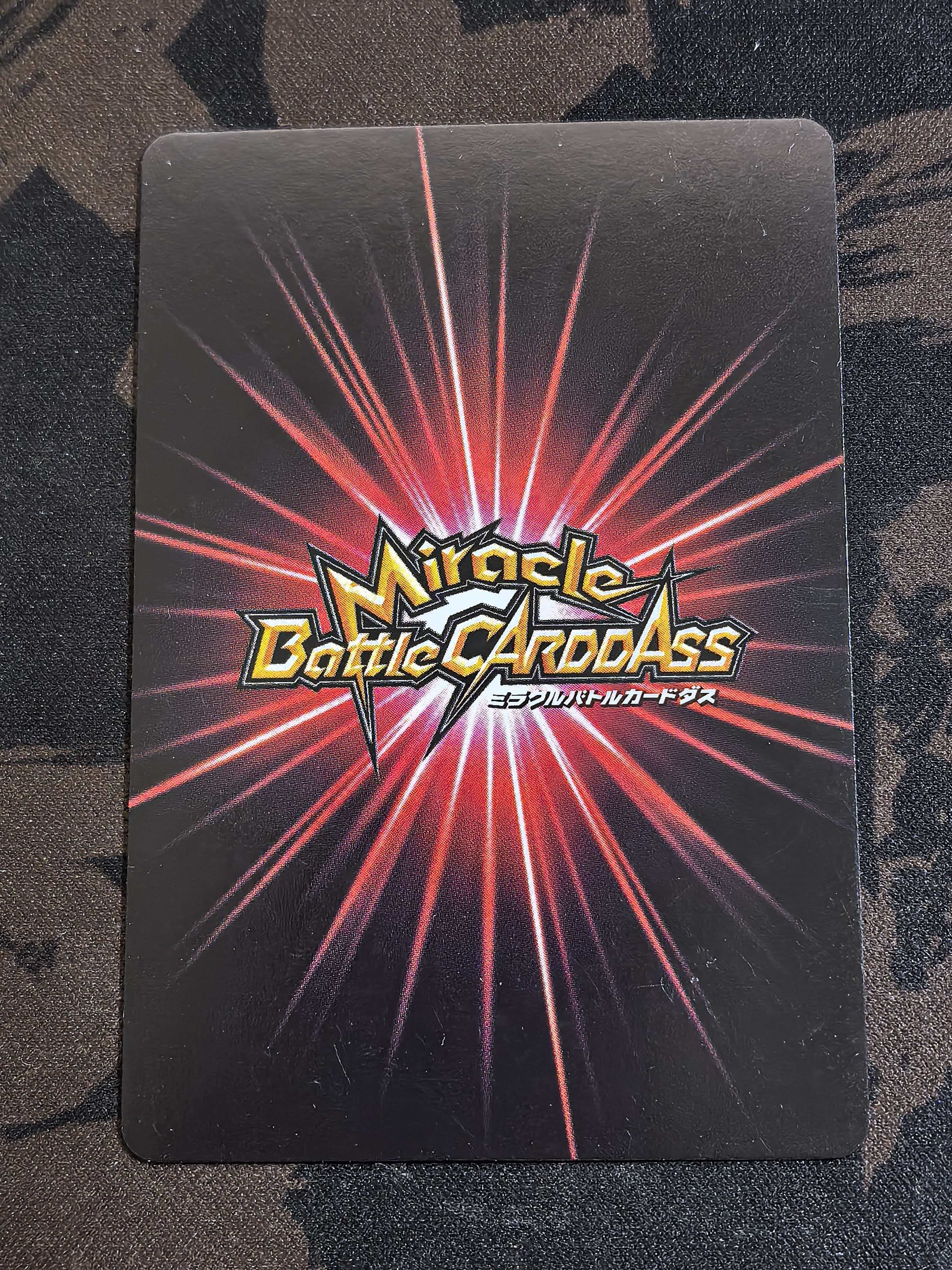 Miracle Battle Carddass“奇迹战斗卡牌”《龙珠》系列 中古卡 “到此为止了!”超级赛亚人贝吉塔 编号:56/85 R闪卡 默认微瑕 卡品如图