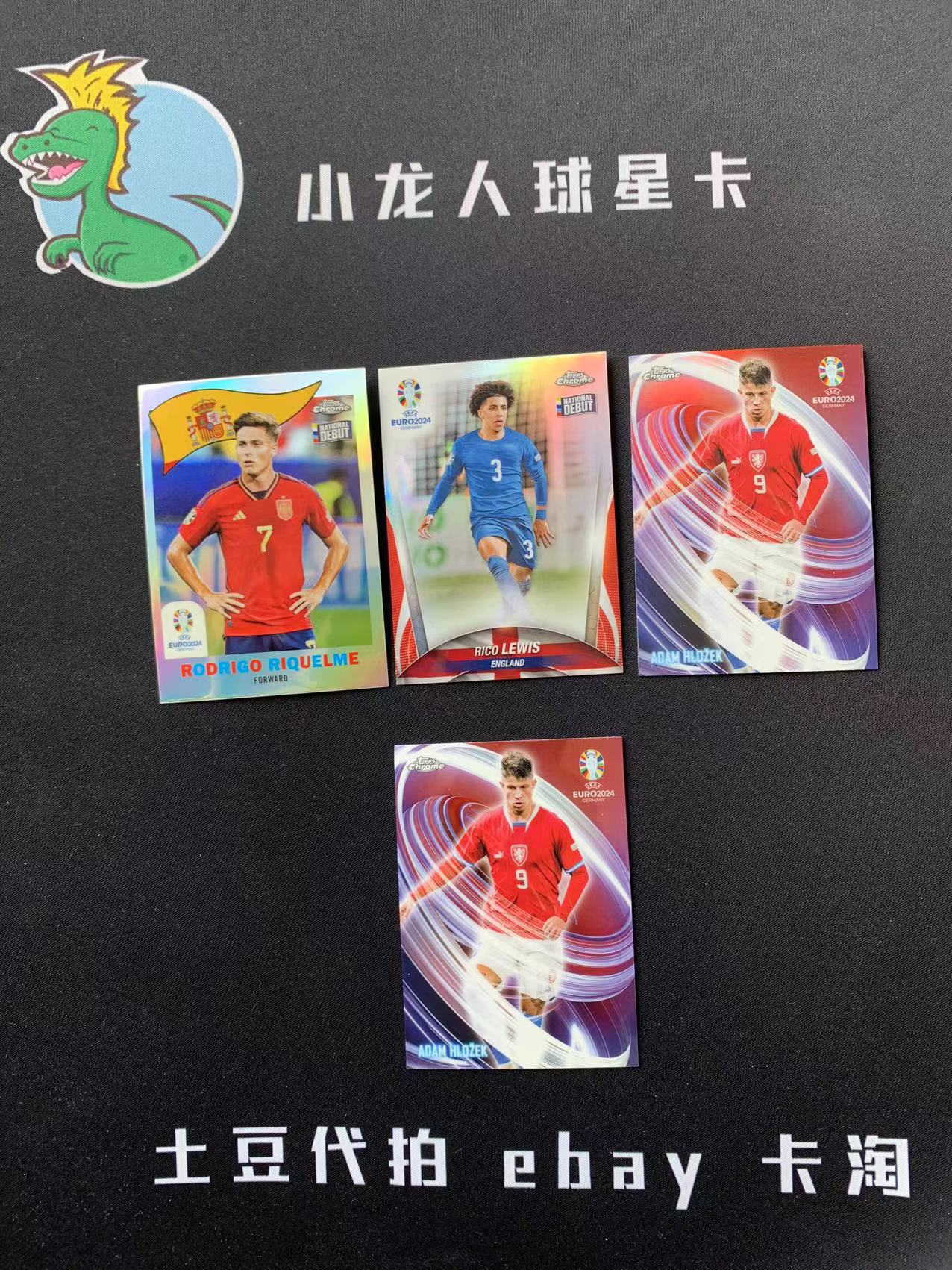 2024 Topps Chrome Rico Lewis 【土豆杂货铺代拍】欧洲杯 里克尔梅 里科 刘易斯等 折射 4张lot打包 收藏 凑套必备 瑞1