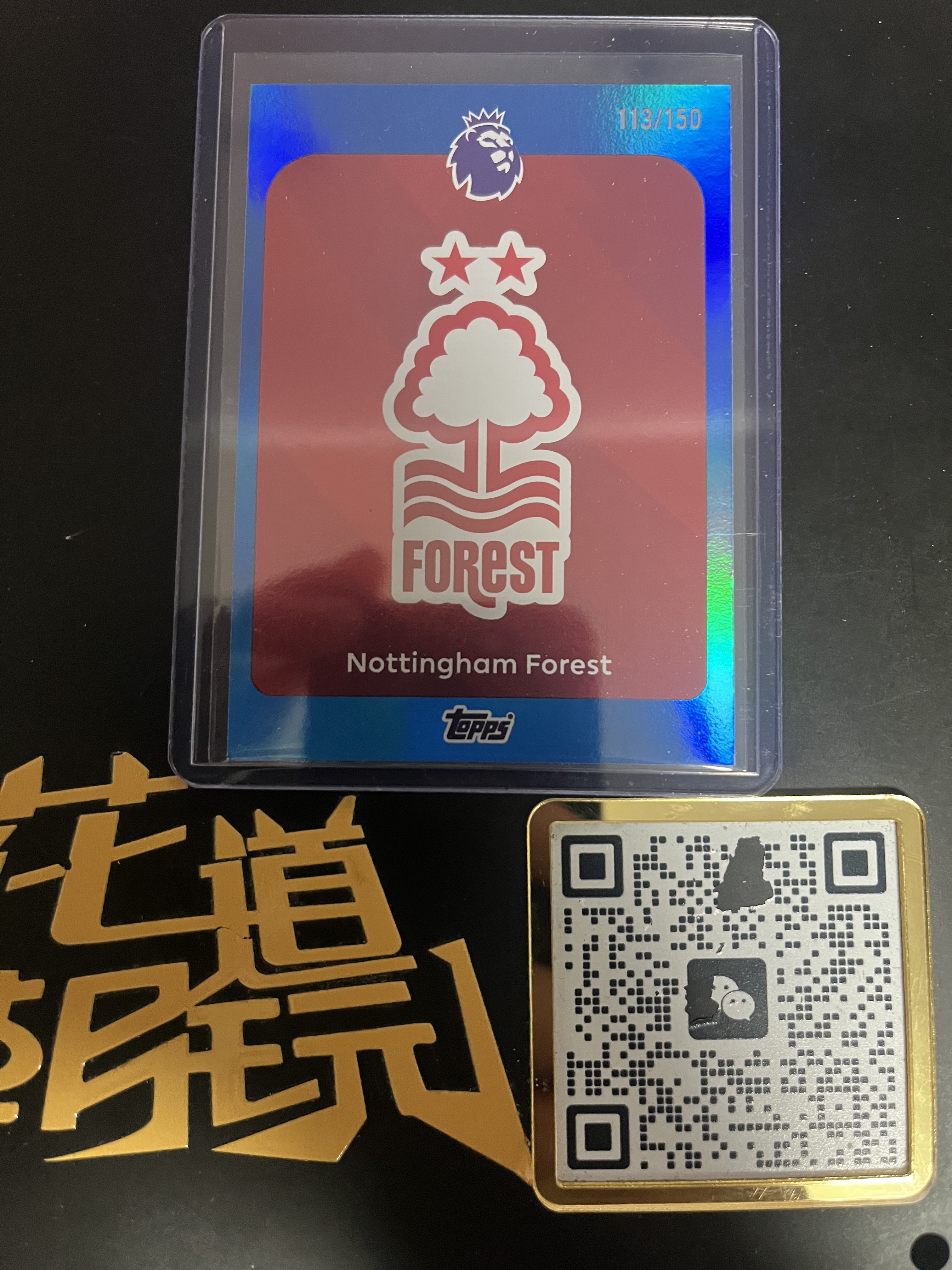 2025 Topps Premier forest 英超 NOTTINGHAM FOREST 诺丁汉森林 队徽 特卡 113/150编 卡品如图 只合并当日订单【金叔代拍梦近】