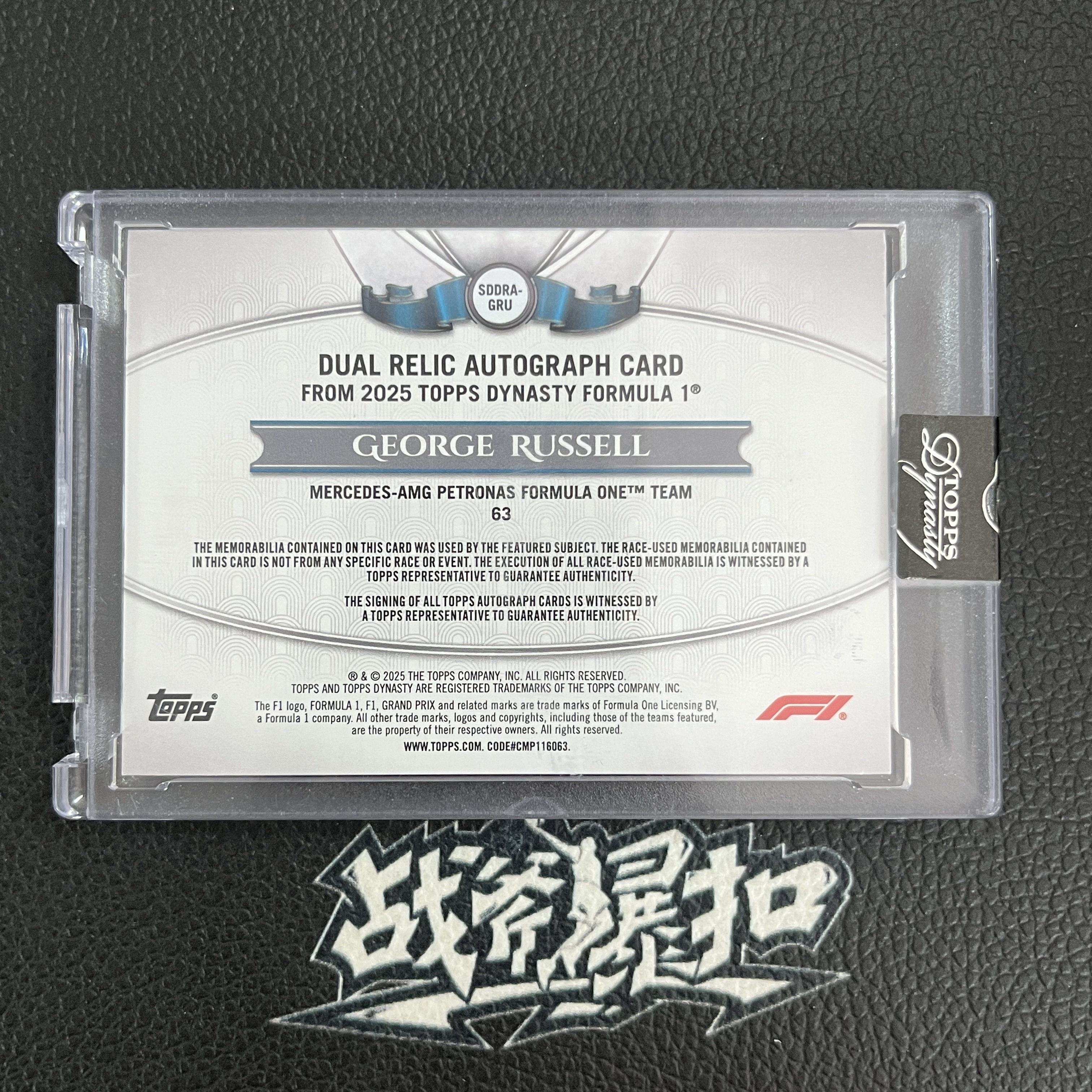 【战斧精品】2025 Topps Dynasty 王朝 F1 75周年 George Russell 乔治 拉塞尔 梅赛德斯奔驰AMG 1/2 ...