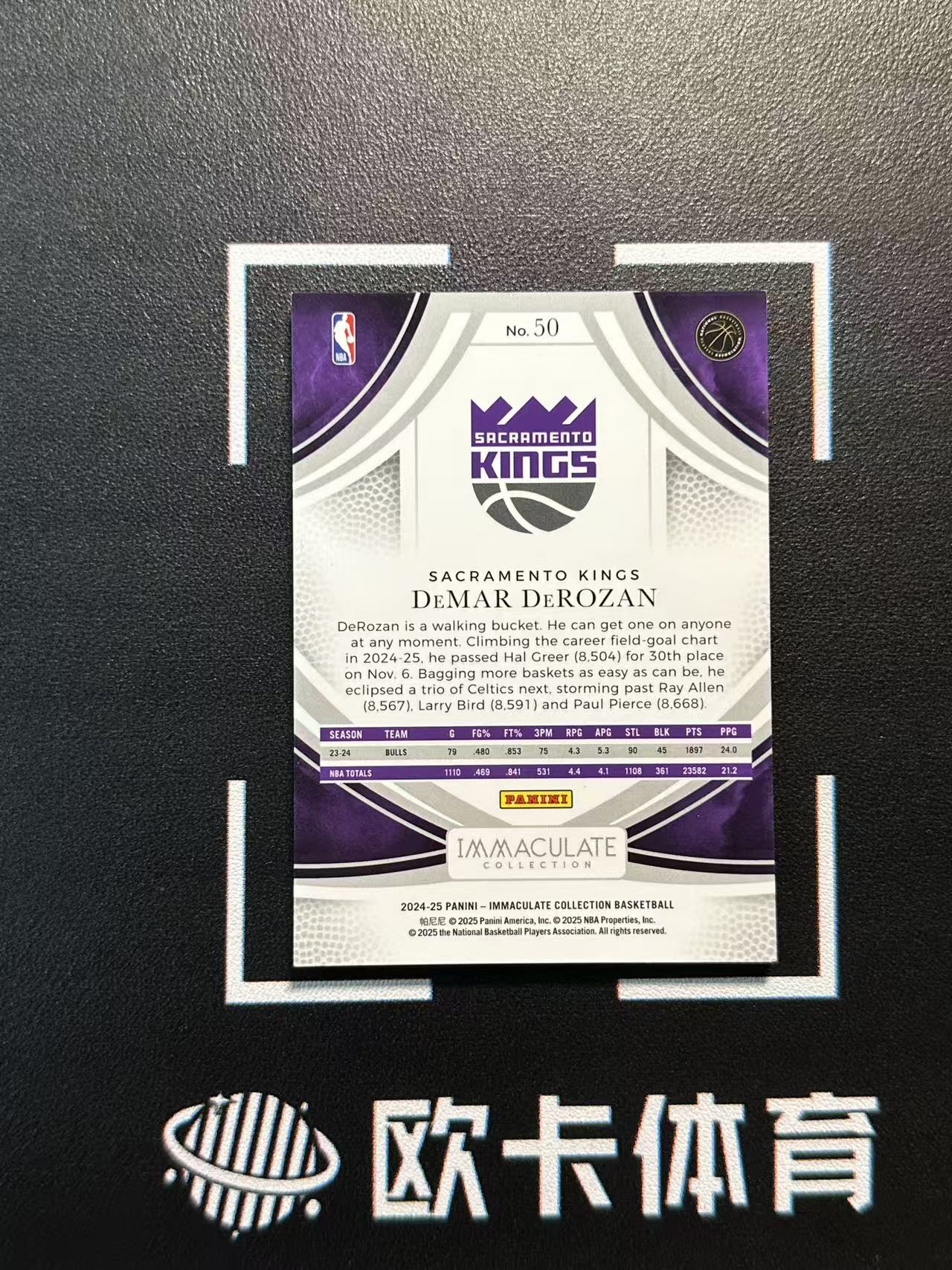 2024-25 Panini Immaculate DeMar DeRozan 【欧卡体育】爱咪咪 德玛尔 德罗赞 99编 BASE 国王 卡品如图(720)