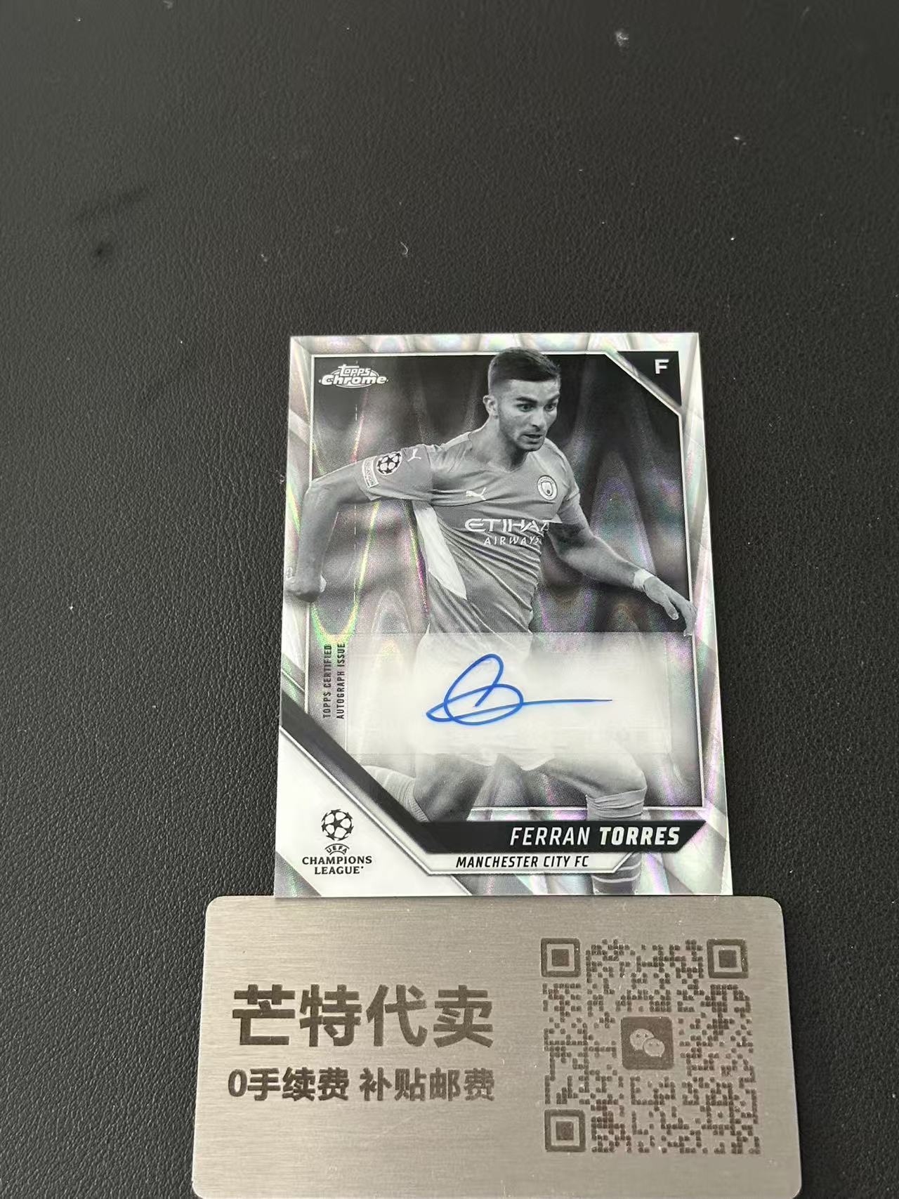 【芒特代卖】2022 Topps Chrome 欧冠TC Ferran Torres 曼城 费兰 托雷斯 签字 黑白波纹折 卡品如图
