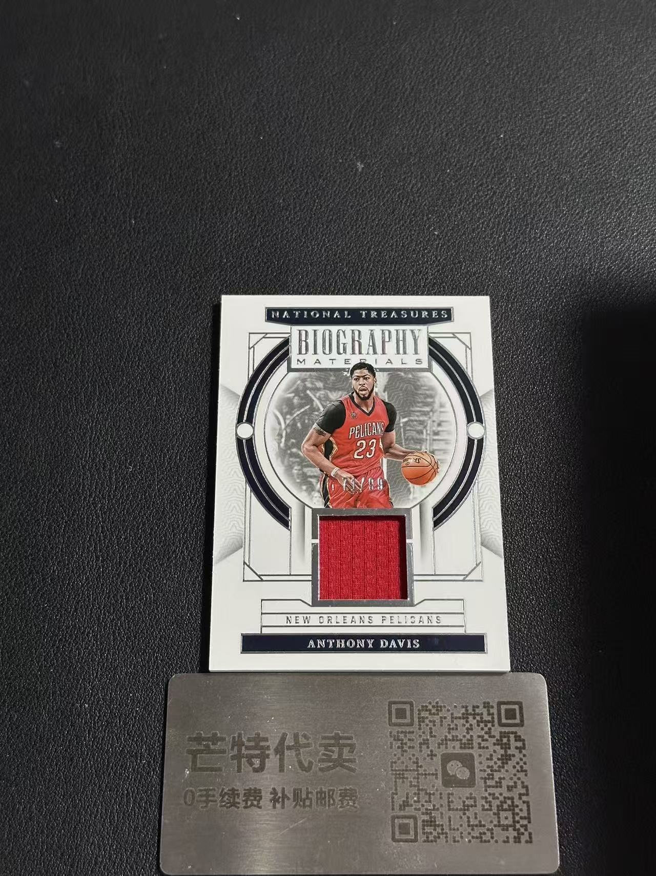 【芒特代卖】2023-24 panini national treasures Anthony davis 国宝 鹈鹕 安东尼 戴维斯 浓眉 球衣 物料 /99编(鑫鑫)