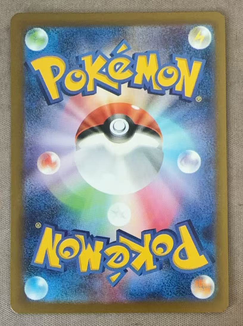 2025 Pokemon TCG 超级梦想ex 玻璃喇叭 ja 【承接代卖】宝可梦 玻璃喇叭 日版 SR卡 闪卡「12.07万升」