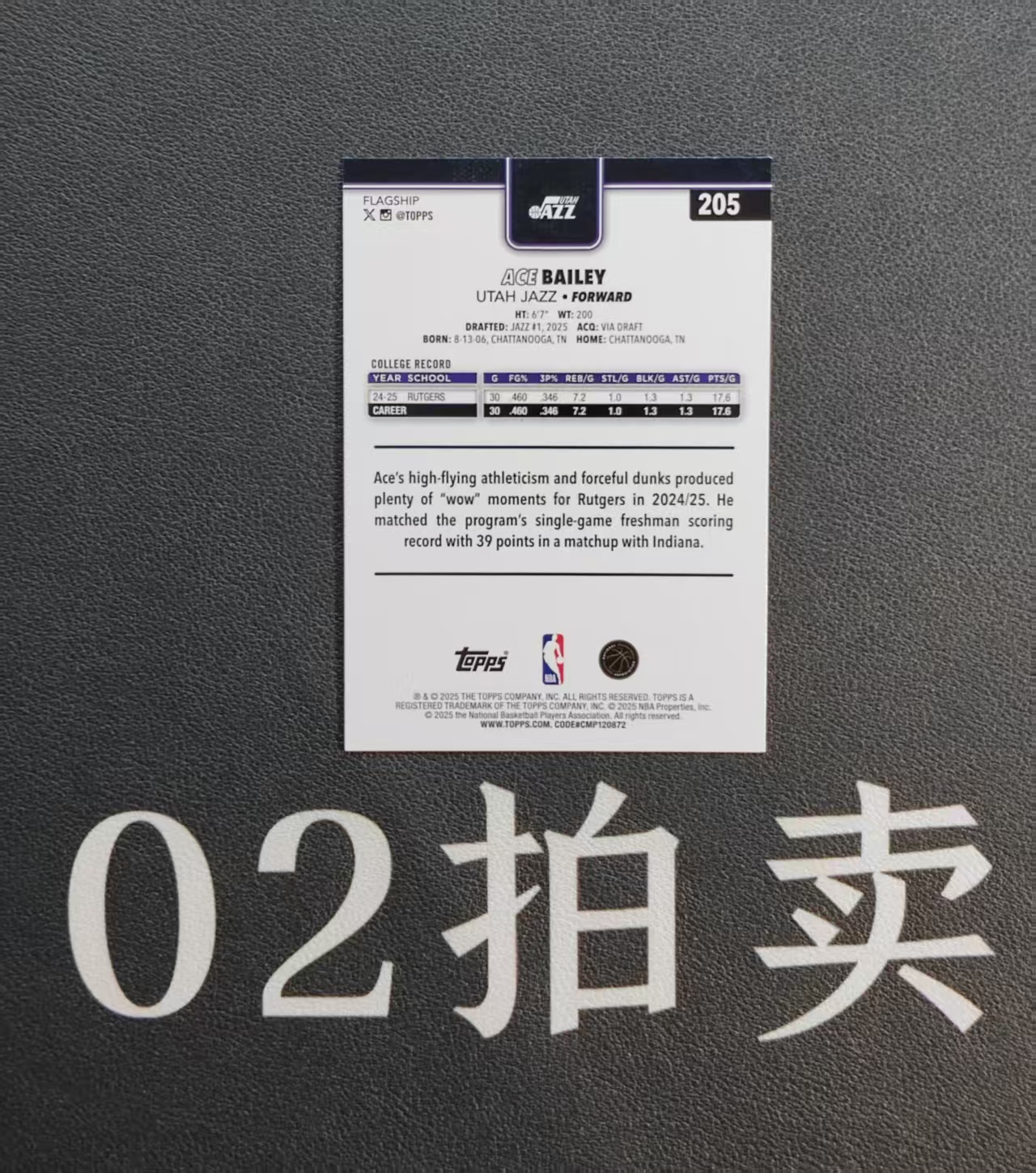 2025-26 Topps Flagship NBA Ace Bailey RC 新秀 爵士 艾斯 贝利 正银折 五号秀 乔治马尔卡宁队友 最佳新秀大热之一 微瑕如图