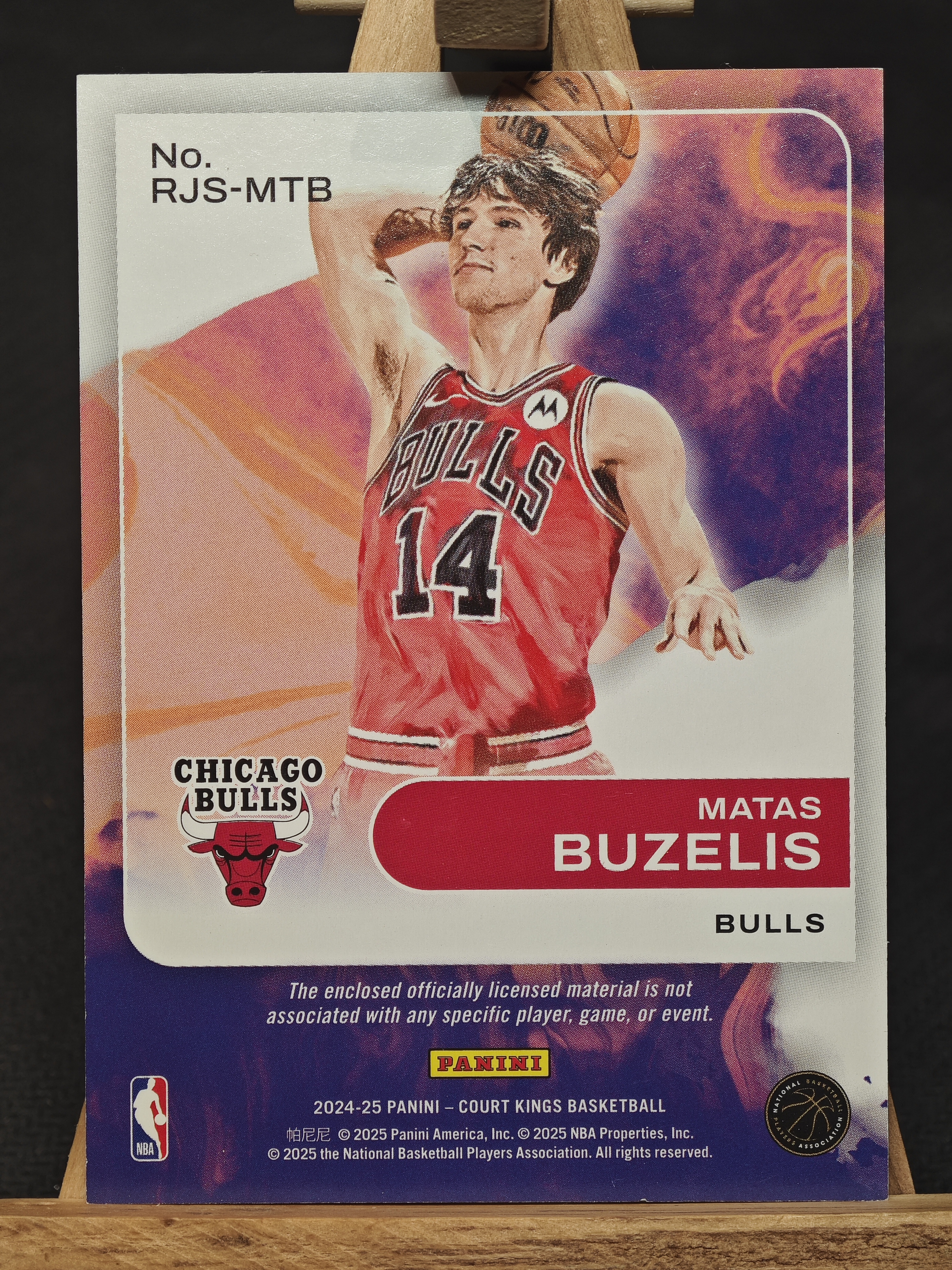 2024-25 Panini Prizm Matas Buzelis RC 马塔斯 布泽利斯 PZ 公牛 新秀RC 正银折 通行卡品 叉叉拍卖 B