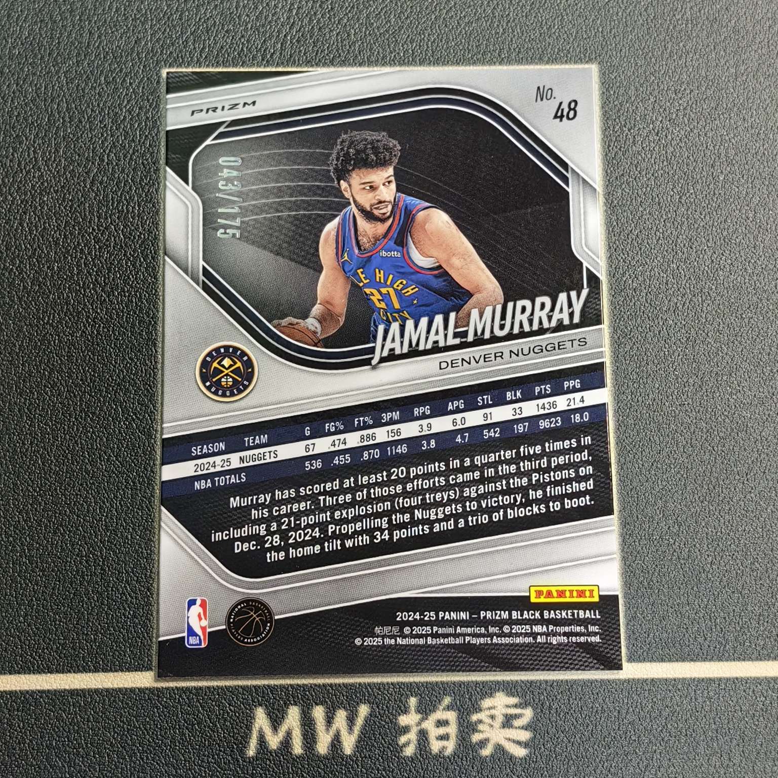 【MW拍卖免费】 贾马尔 穆雷 /175编 2024-25 Panini PRIZM BLACK 白折 NBA JAMAL MURRAY 掘金 -璐