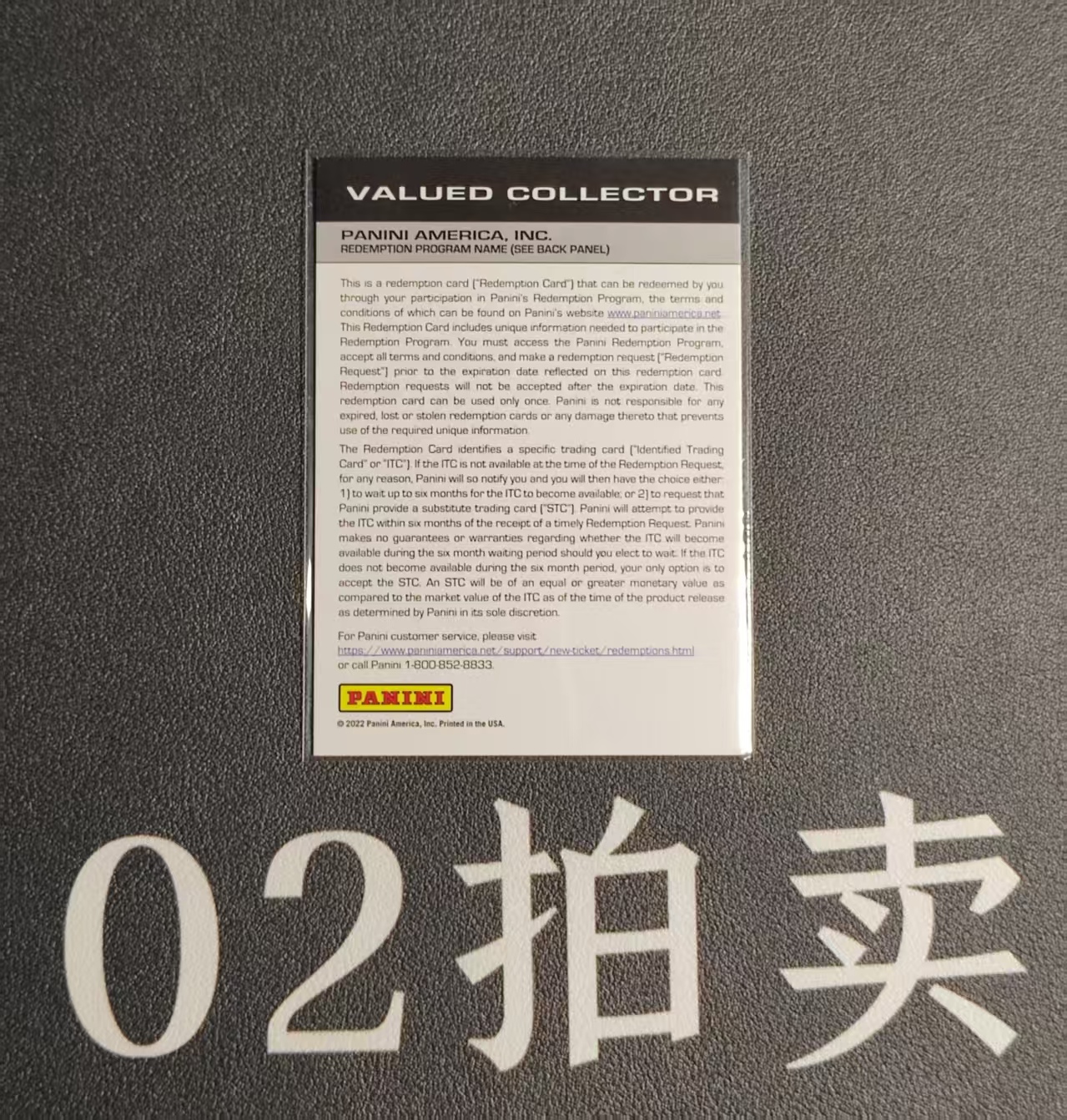 2021-22 Panini World Cup Prizm Unai Simon 世界杯PZ 乌奈 西蒙 签字 脉冲折 BA折 独占 西班牙门神 毕尔巴鄂竞技 欧洲杯冠军 C罗队友 交换板