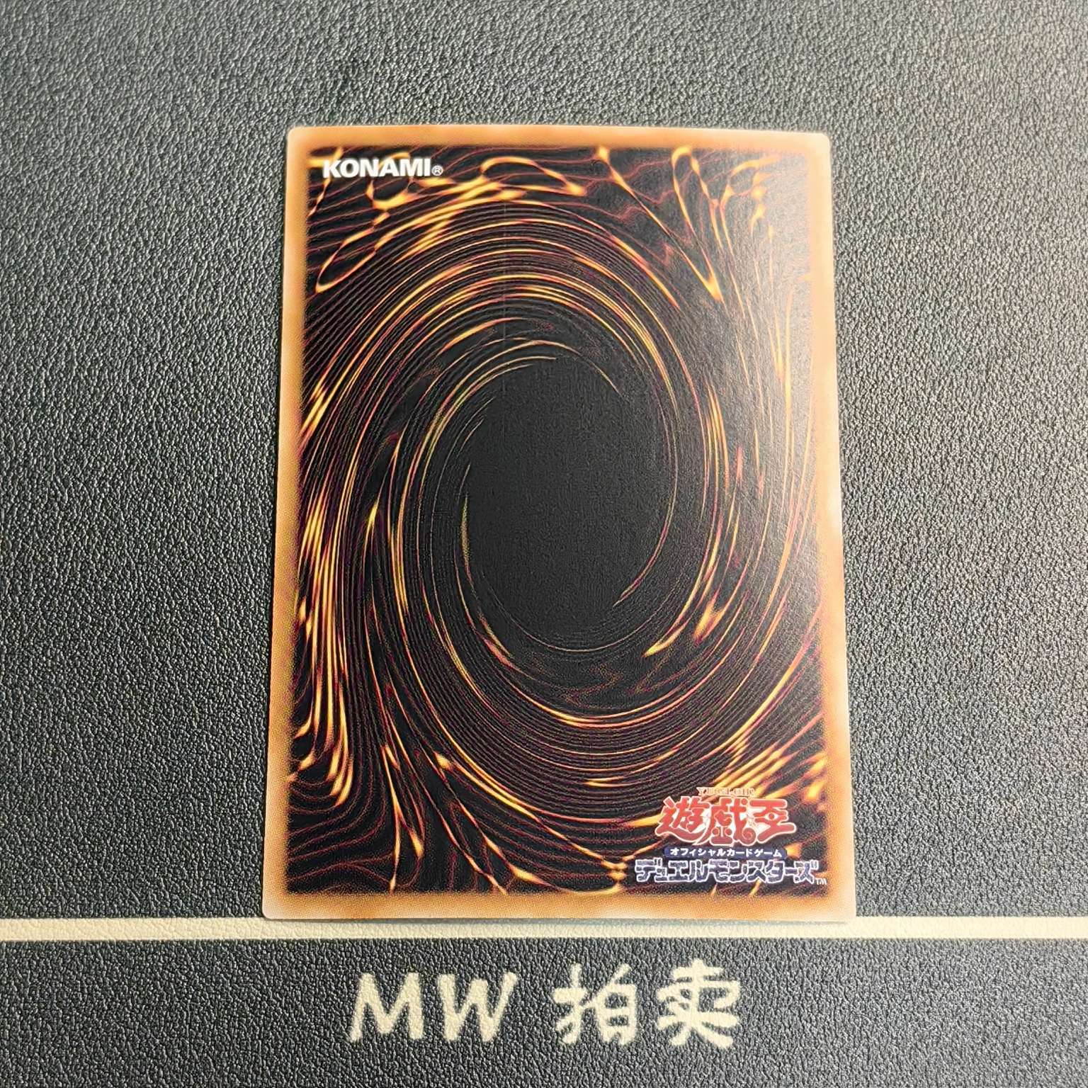 【MW拍卖 接代拍】 青眼白龙 青眼の白龍 QCAC-JP021 2025 YU-GI-OH! OGC 游戏王折 日版 JPN 全图闪 -物语