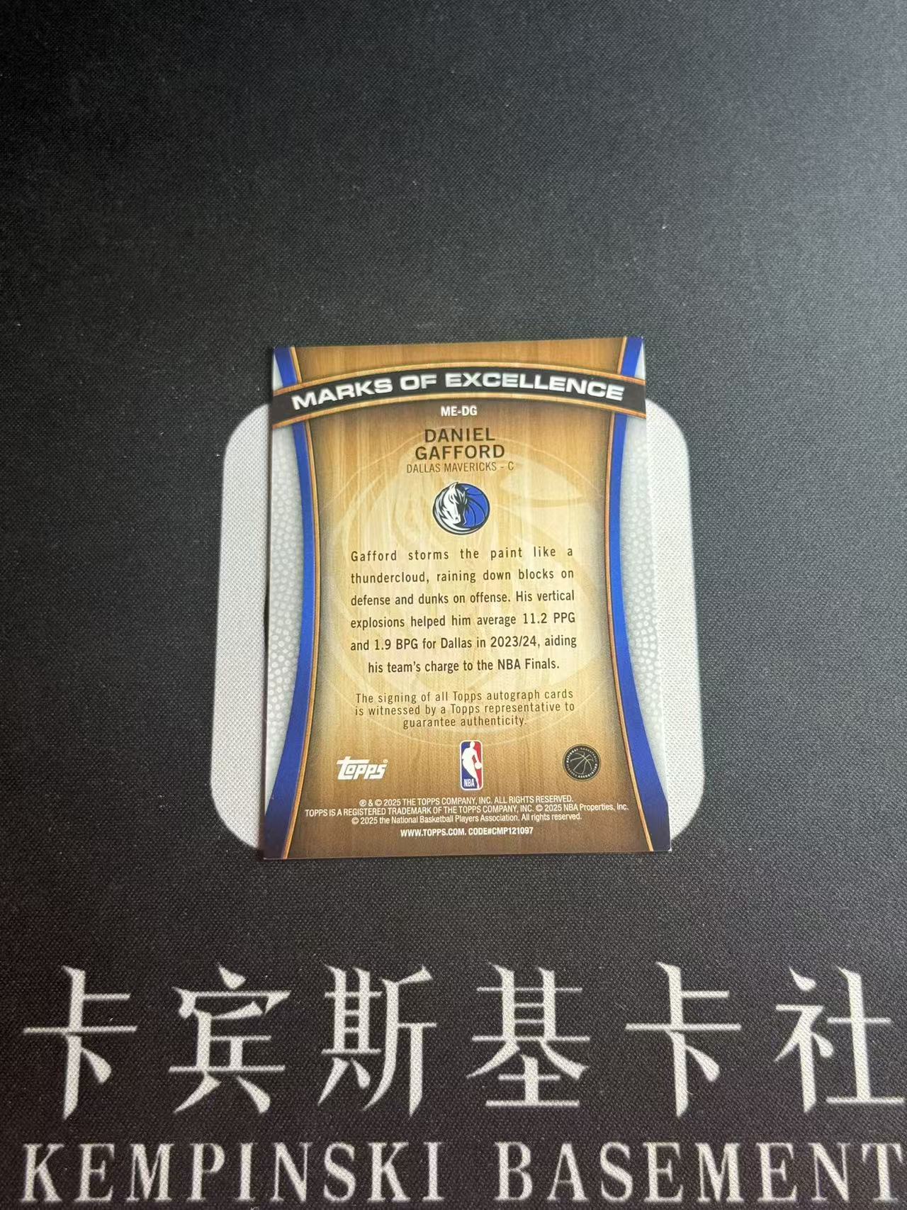 2025-26 Topps NBA Daniel Gafford 【小来】丹尼尔 加福德 独行侠 弗拉格 欧文 浓眉队友 Topps首版NBA 大比例 SP 卓越印记签 贴签 不带编 专收凑套必备