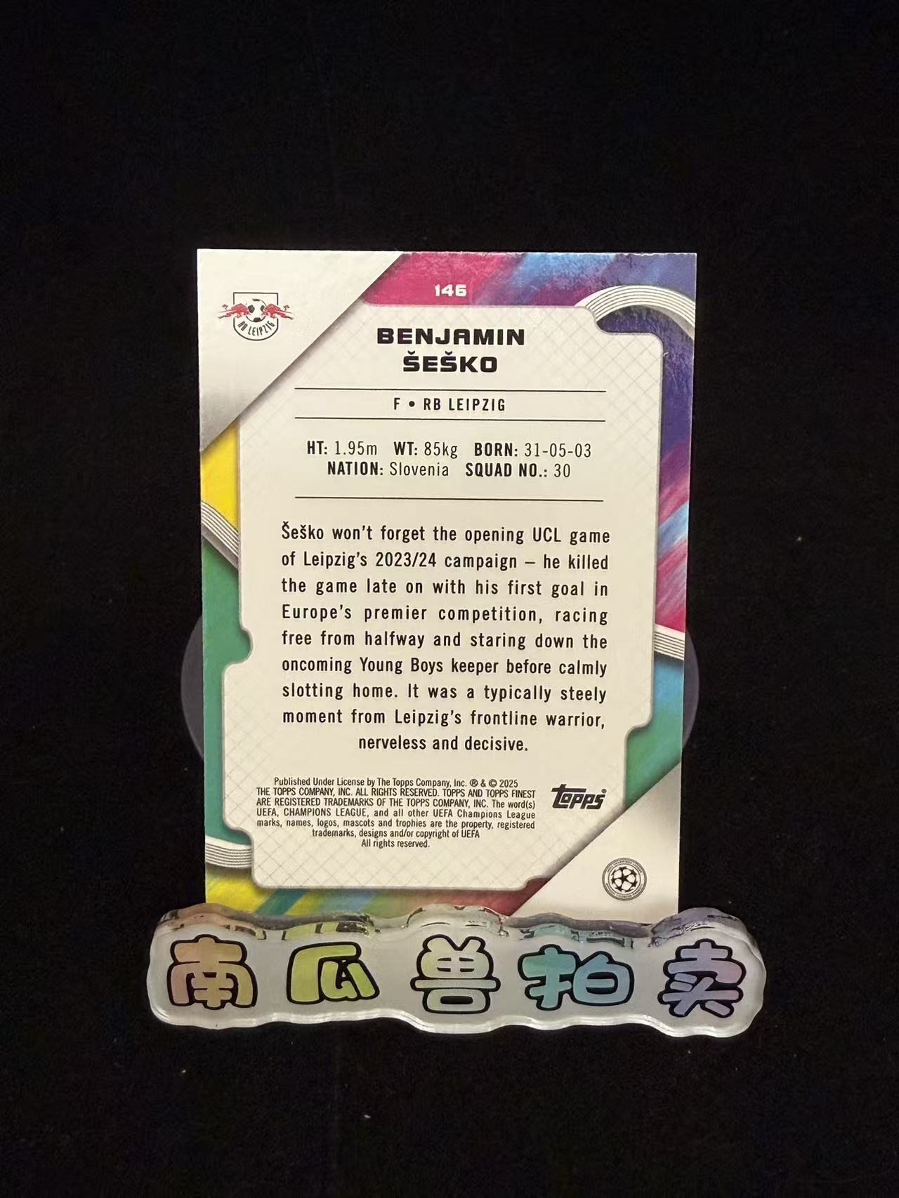 2025 Topps Finest Benjamin sesko 莱比锡红牛 本杰明 赛斯科 275编 蓝折 折射 不保卡品 南瓜兽Joe11.17