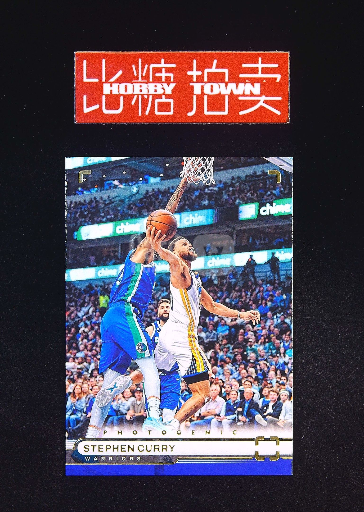 2022-23 Panini Photogenic Stephen Curry 【比糖拍卖】‌斯蒂芬 库里 小学生 上镜快照 Base USA联盟门面投资首选轻印（黑胶汉堡