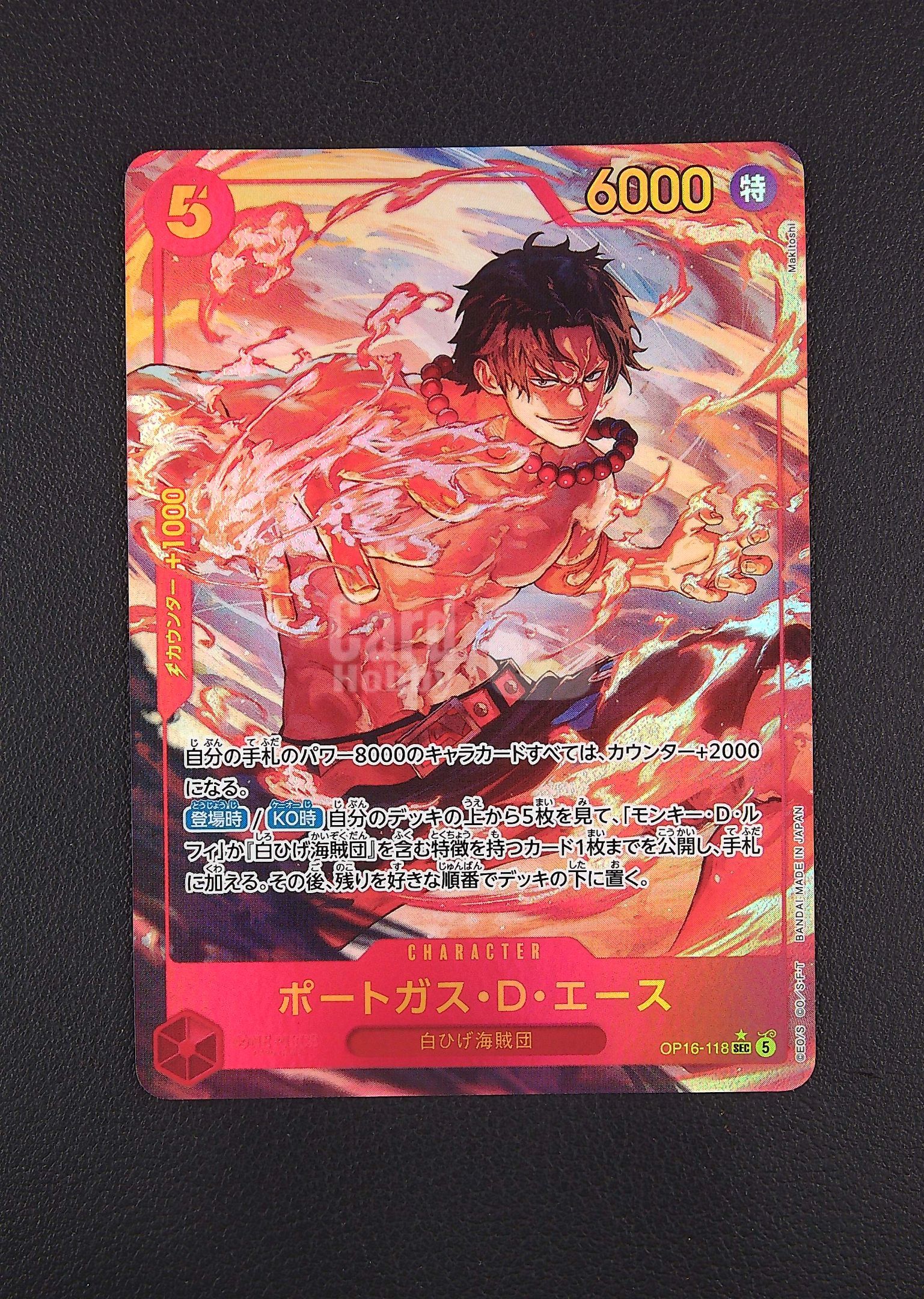 【古都代拍】2026 OPTCG ONE PIECE 海贼王 航海王 日文 决战之刻 波特夹斯 D 艾斯 OP16-118 SEC 异画 品相 ...