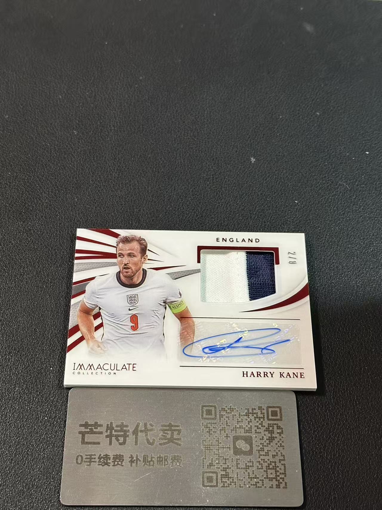 【芒特代卖】2023-24 Panini Immaculate Harry Kane 爱咪咪 英格兰 凯恩 2/8编 超低编 签字 签名 球衣 物料 镜面(张恒殊)